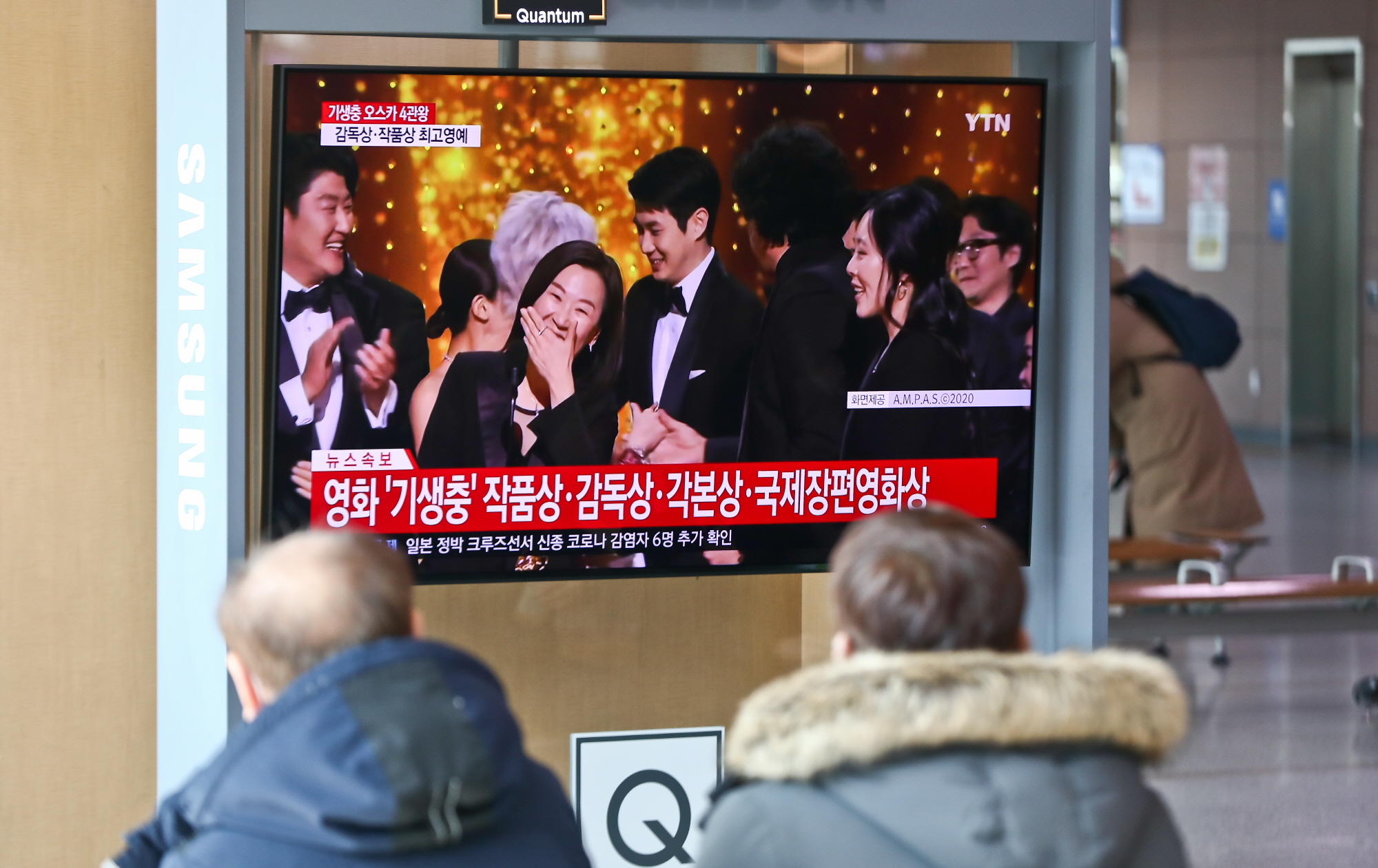 아카데미시상식;기생충;봉준호