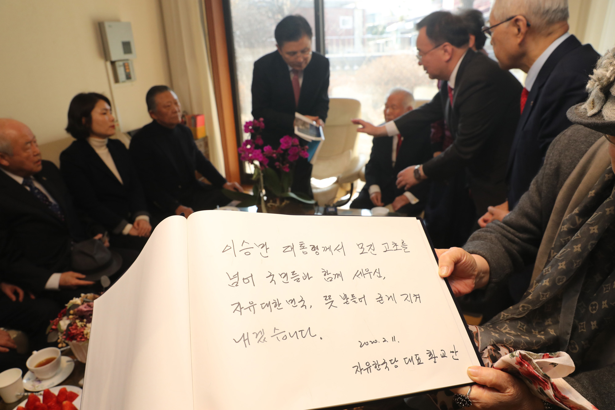 황교안이승만;황교안이인수;황교안