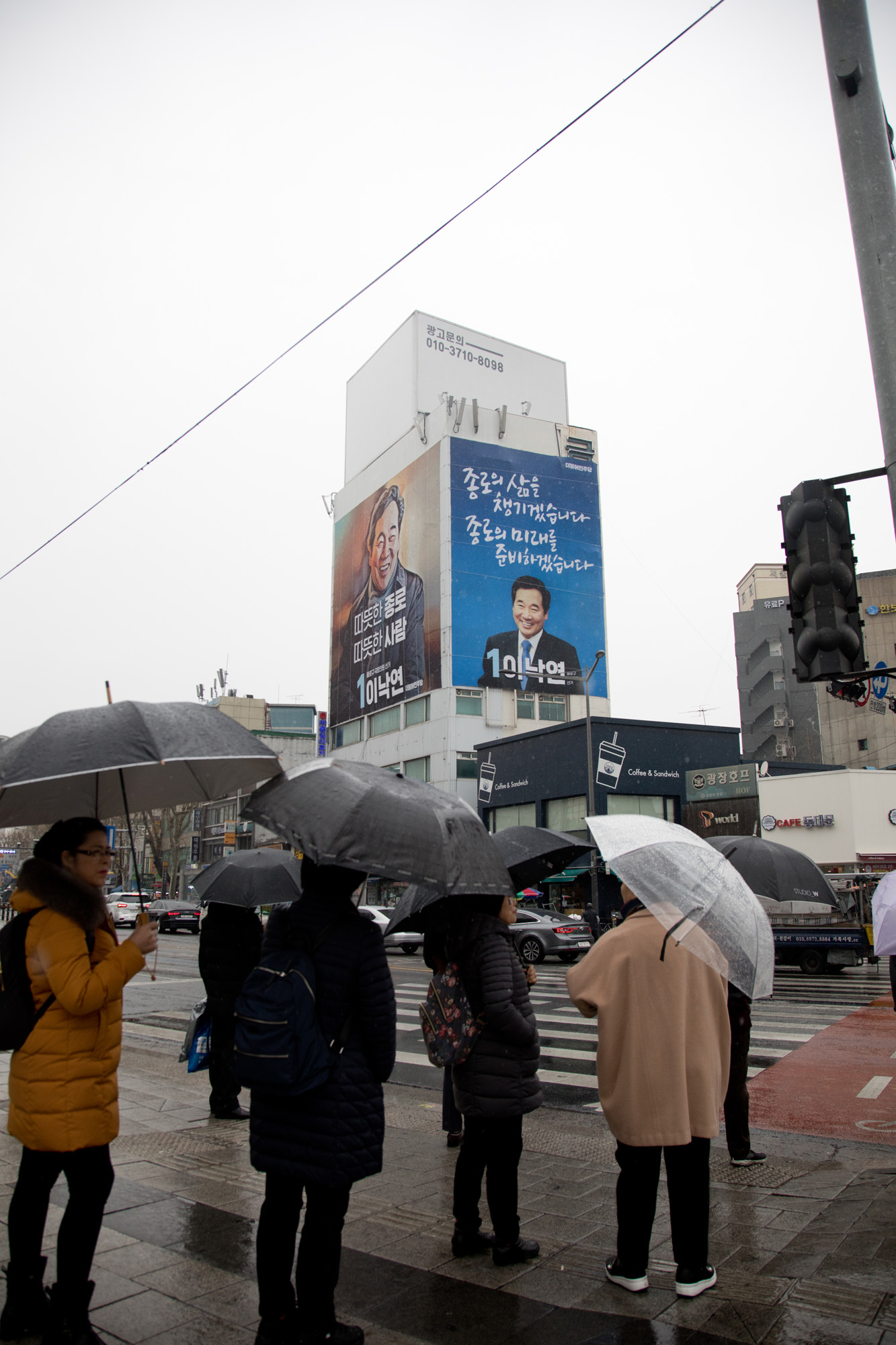 정치;국회;정당;더불어민주당;종로구;총선;국회의원선거;이낙연