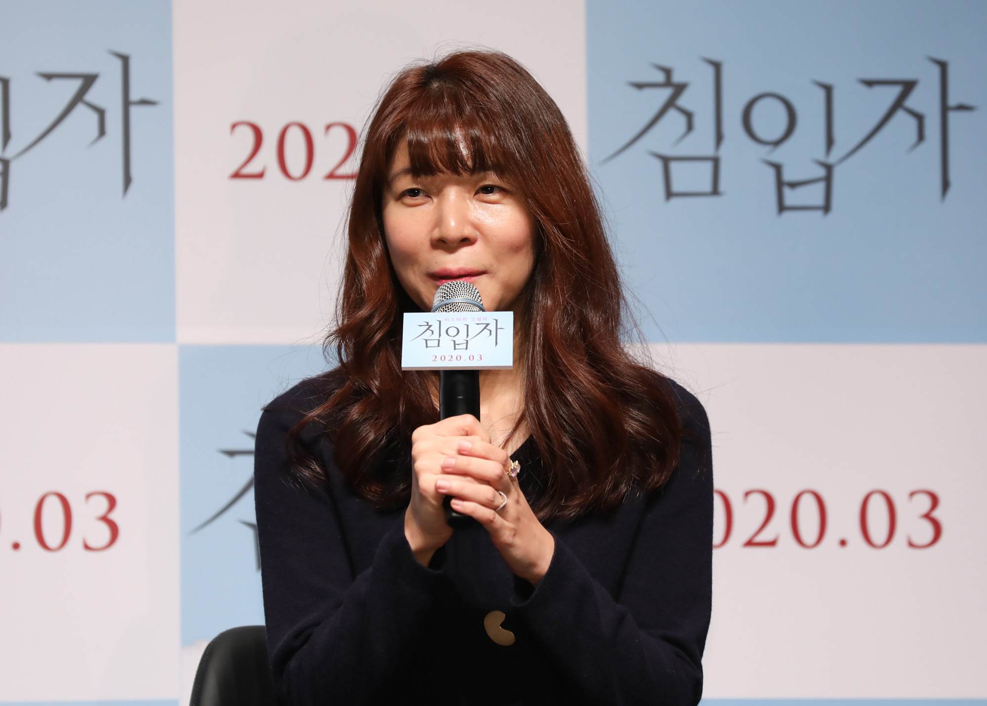 영화침입자;김무열;송지효;손원평