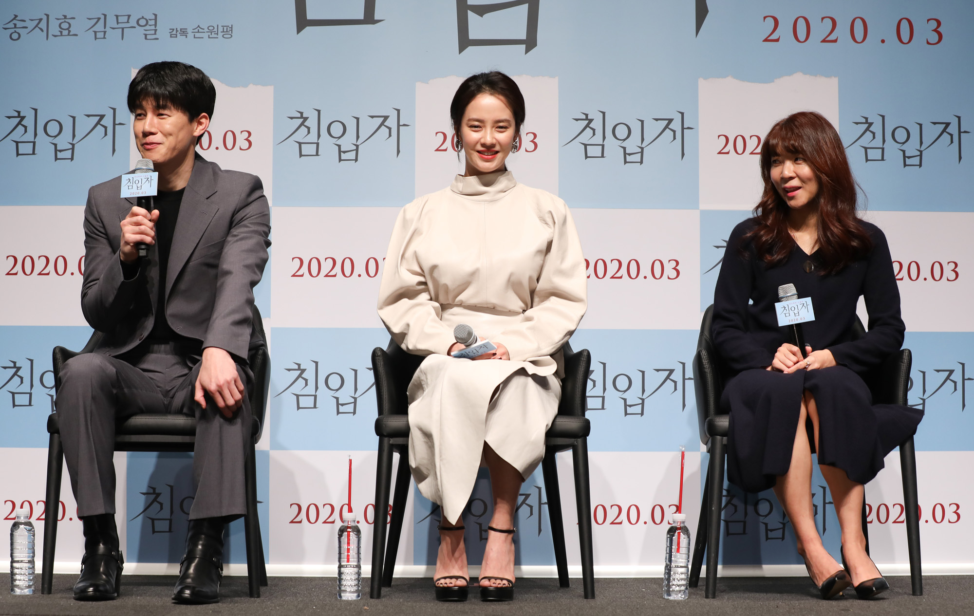 영화침입자;김무열;송지효;손원평