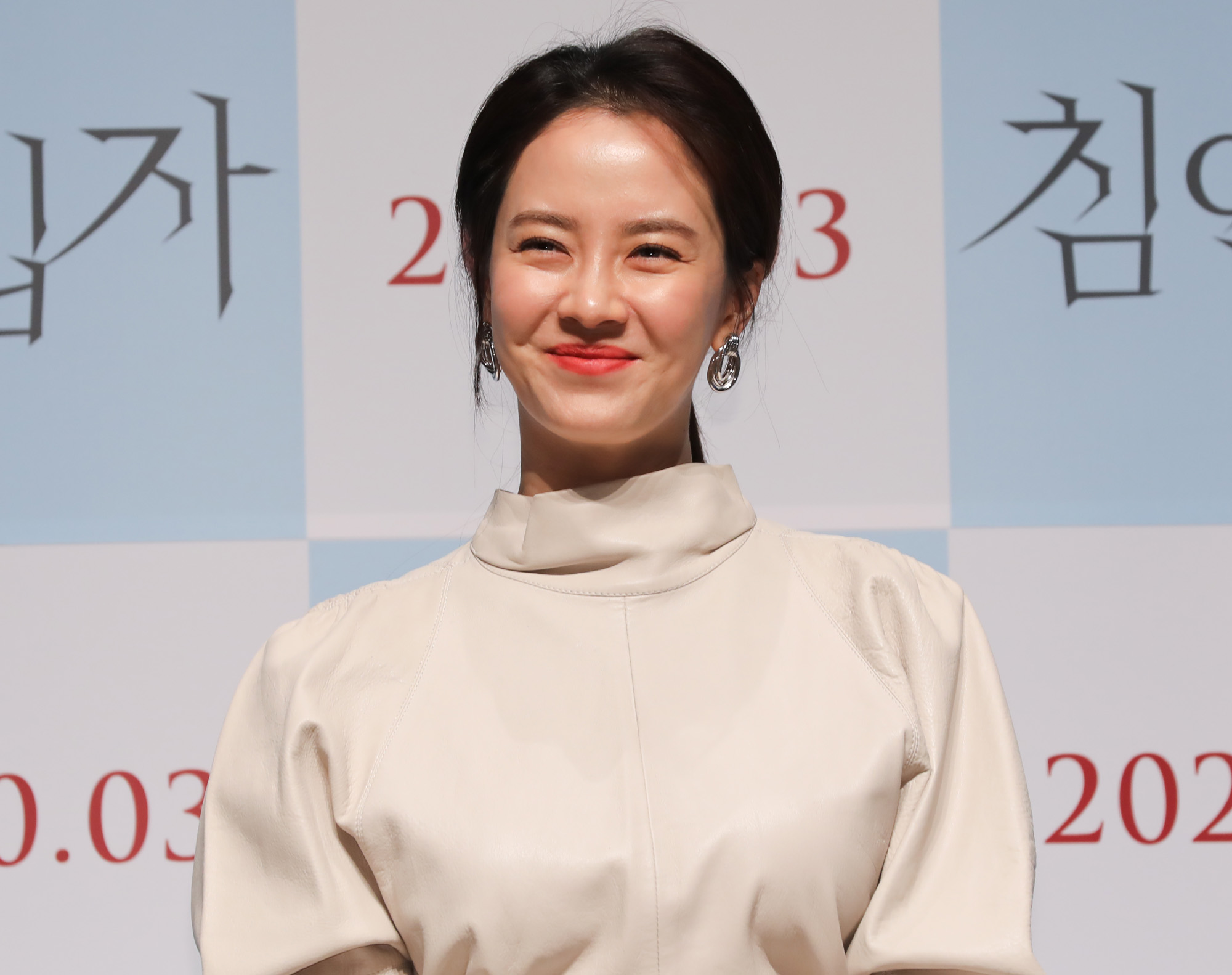 영화침입자;김무열;송지효;손원평