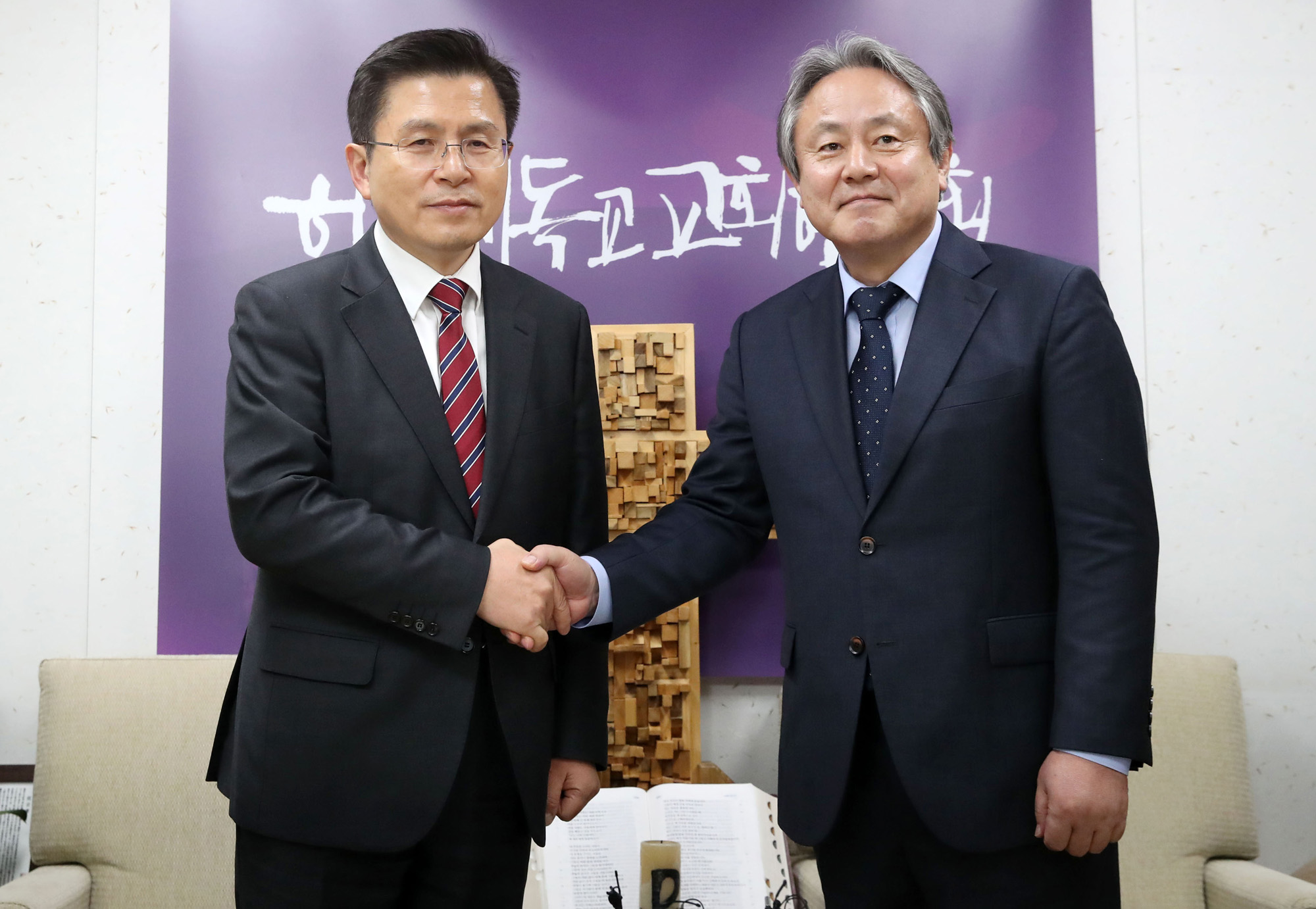 정치;총선;415총선;국회의원선거;자유한국당;황교안;종로구