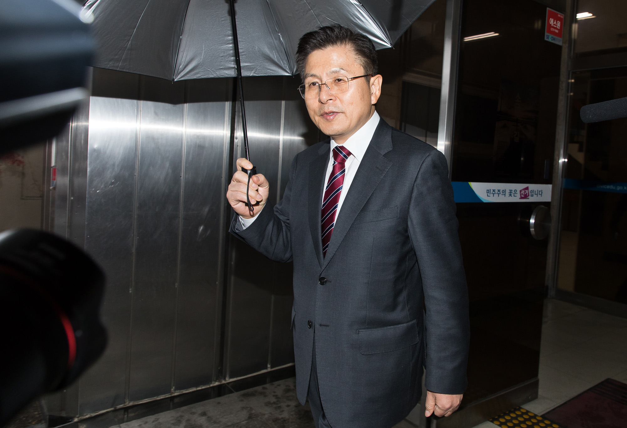 정치;총선;415총선;국회의원선거;자유한국당;황교안;종로구