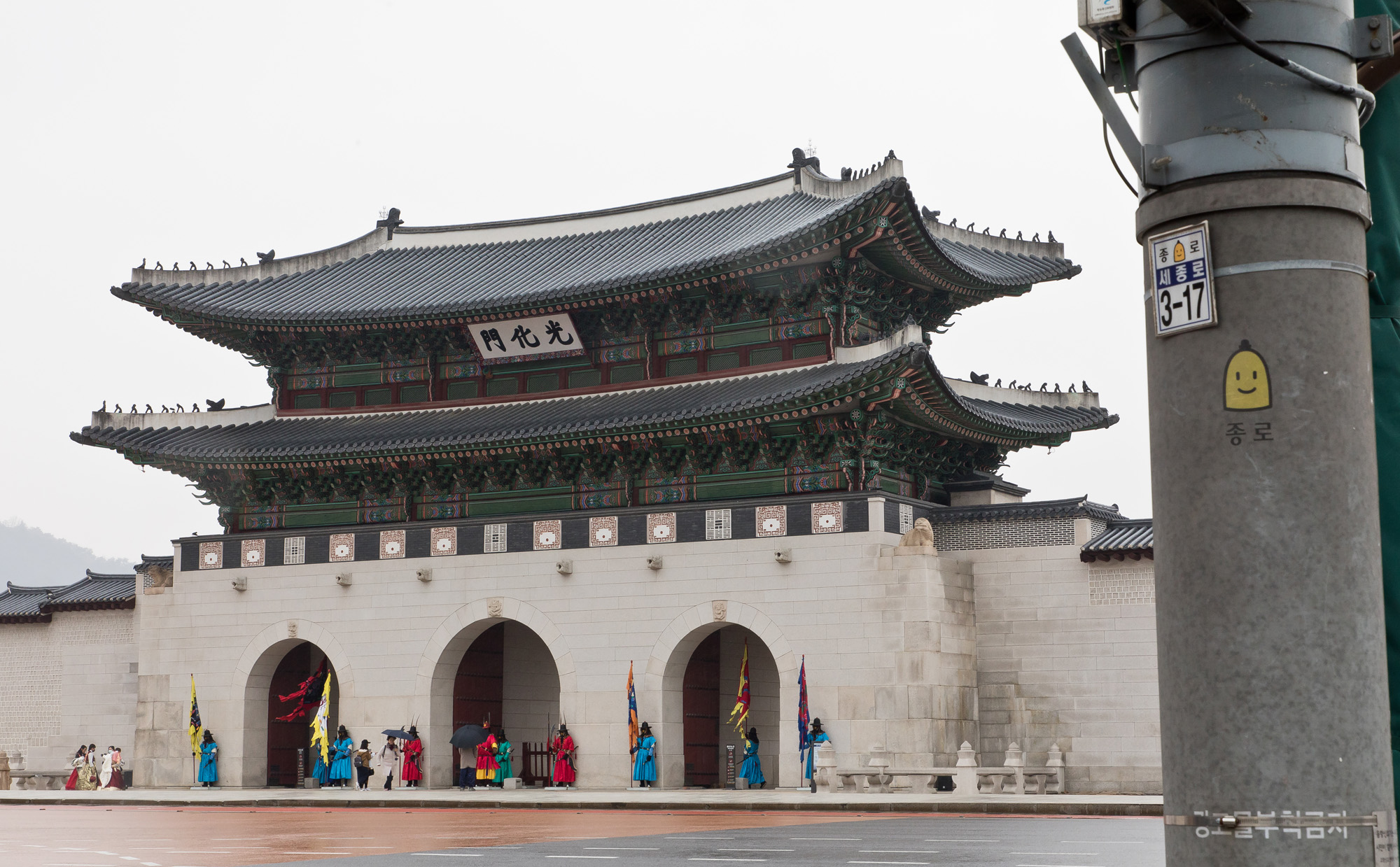 정치;총선;415총선;국회의원선거;종로구