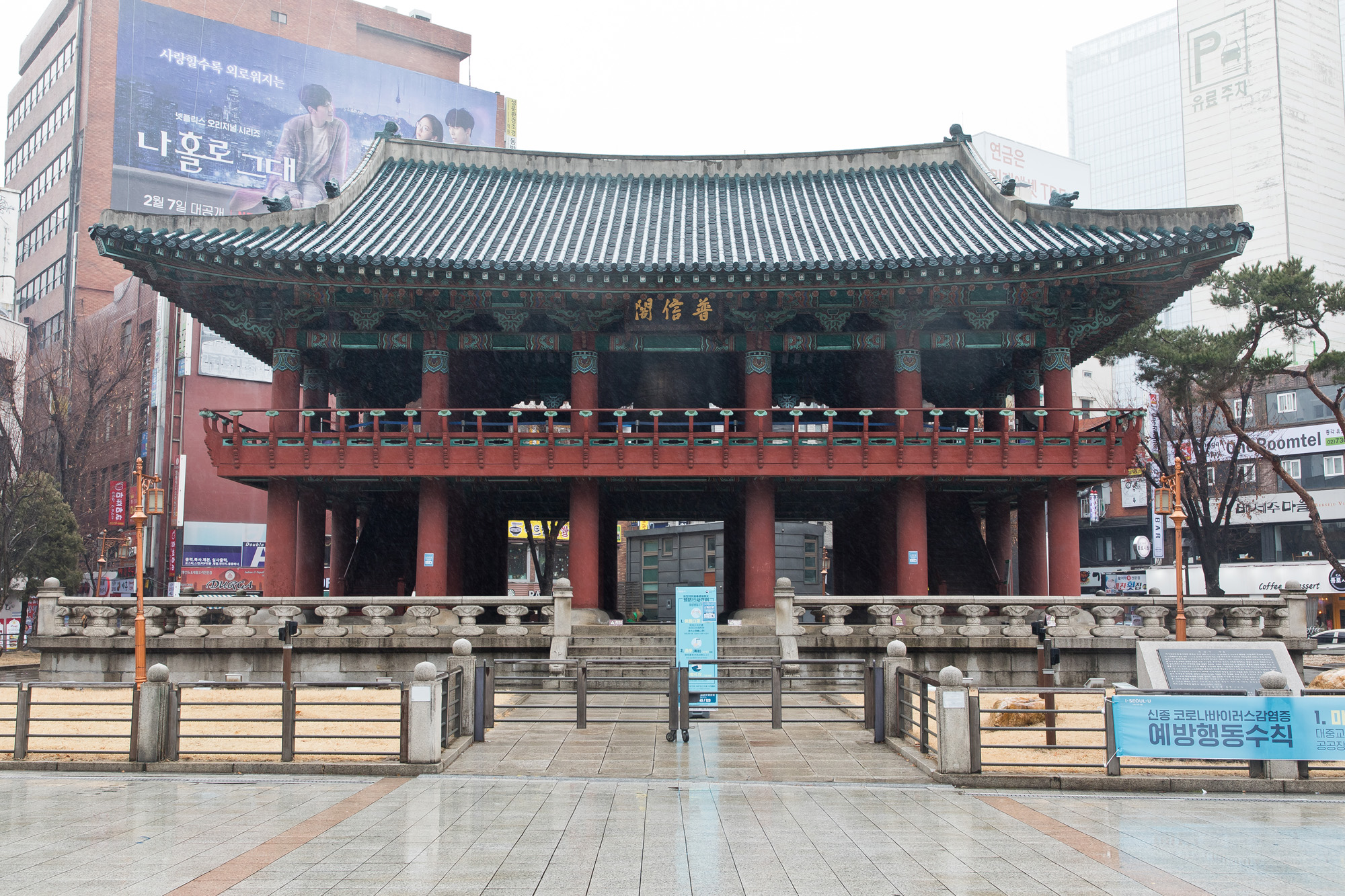 정치;총선;415총선;국회의원선거;종로구