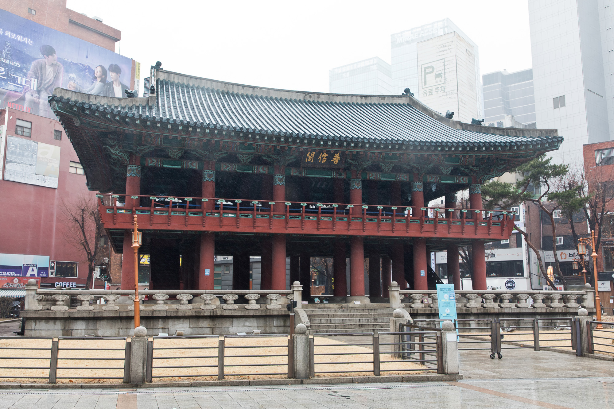 정치;총선;415총선;국회의원선거;종로구