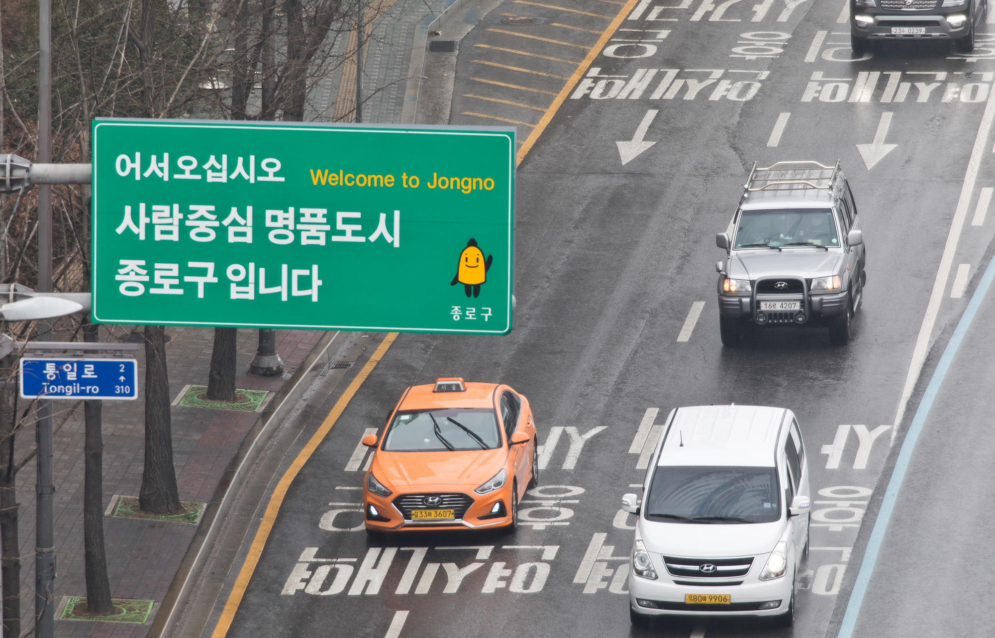 정치;총선;415총선;국회의원선거;종로구