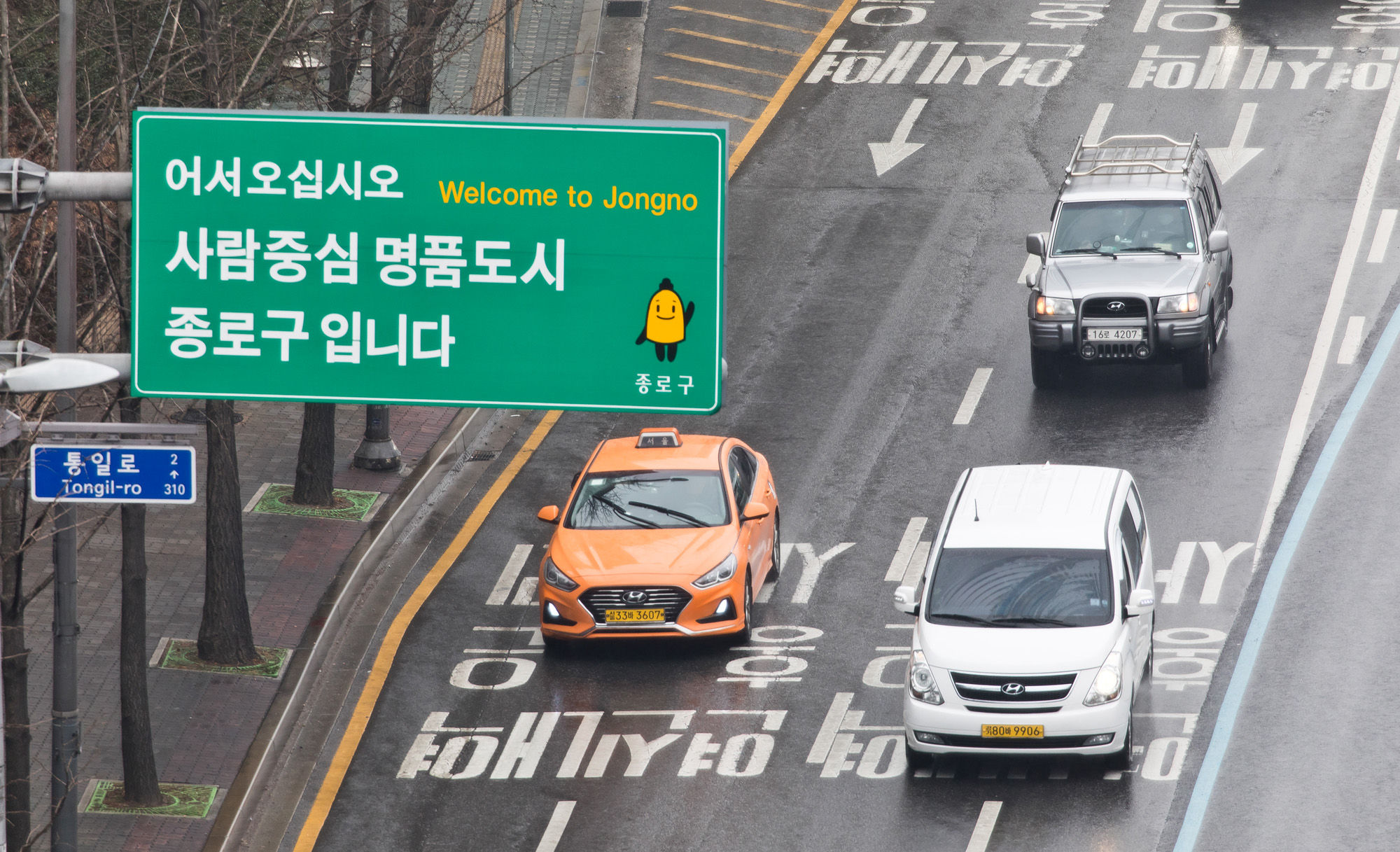 정치;총선;415총선;국회의원선거;종로구