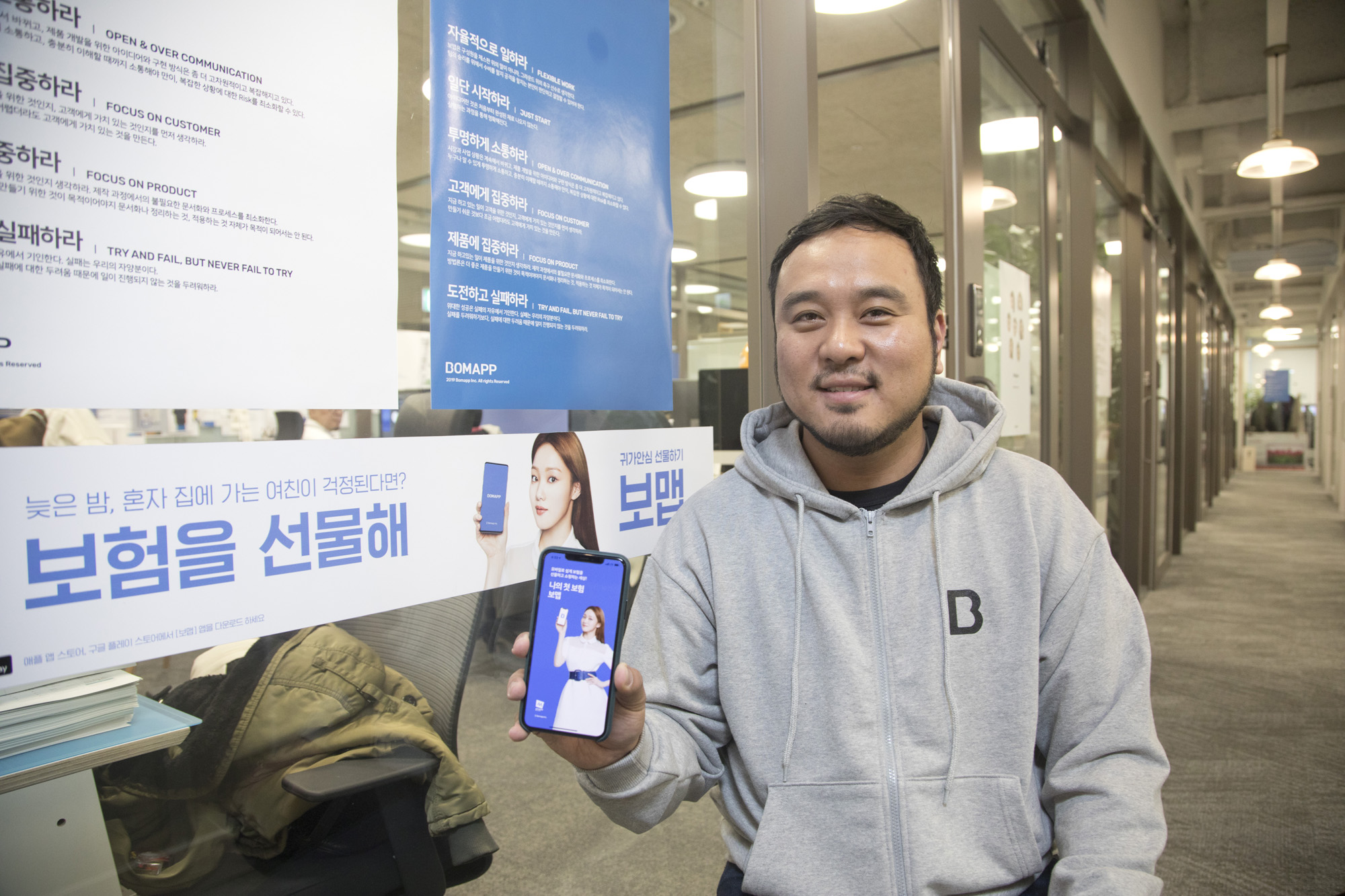 경제;기업;스타트업;보맵;류준우