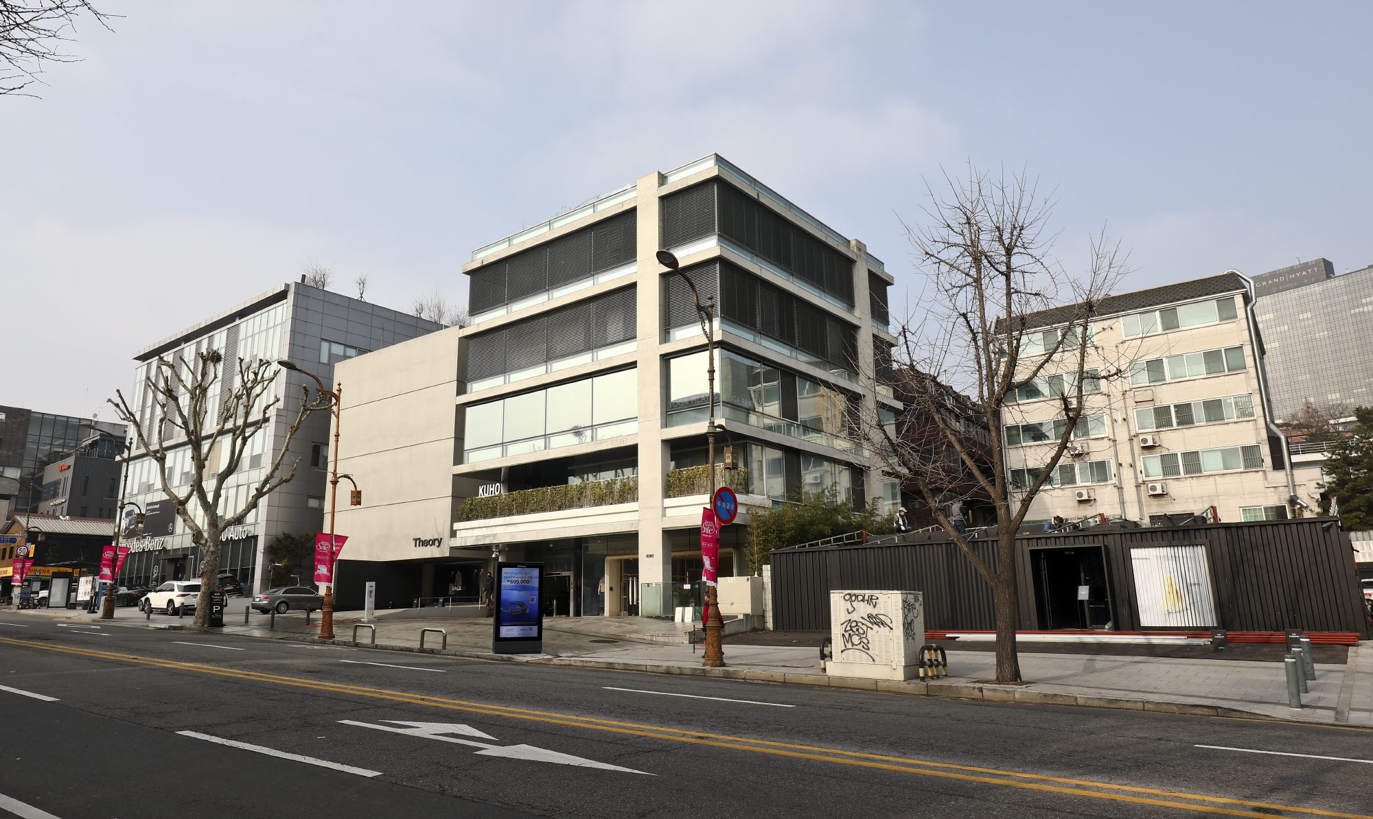 한강진;한남동;한남동일대