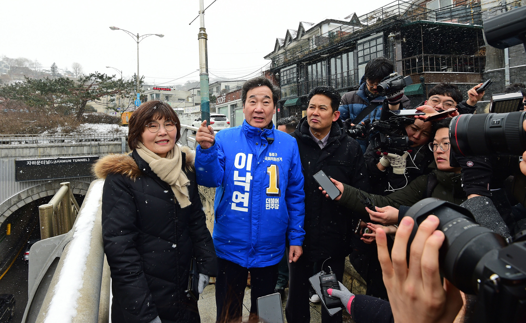 정치;선거;총선;국회의원선거;종로구;더불어민주당;이낙연;부암동