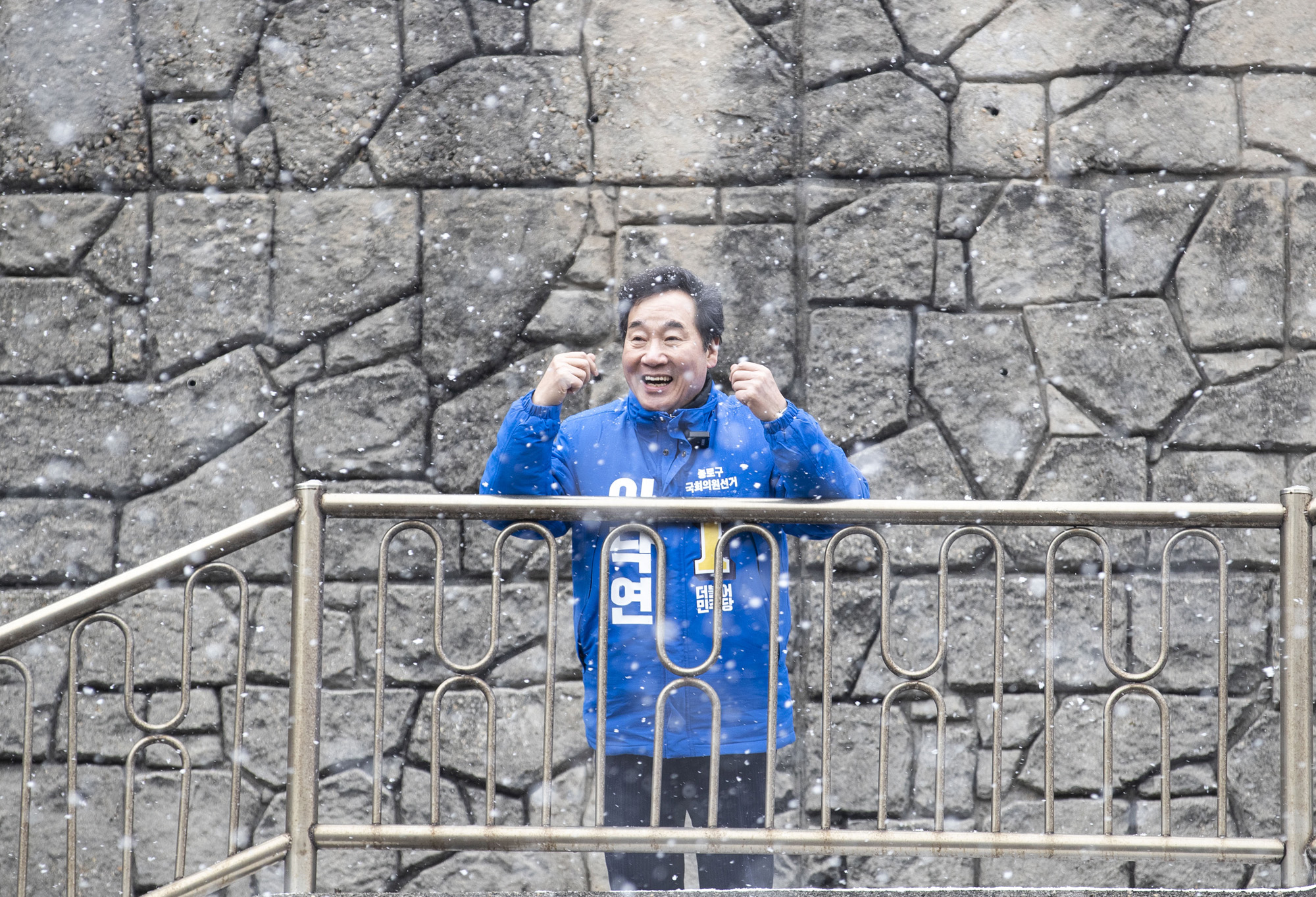 정치;선거;총선;국회의원선거;종로구;더불어민주당;이낙연;부암동