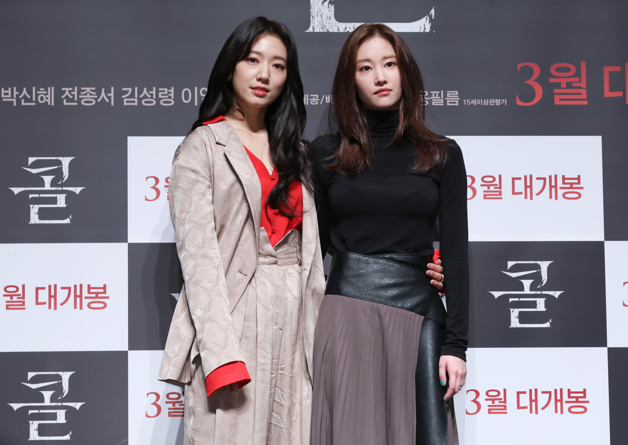 영화콜;박신혜;전종서