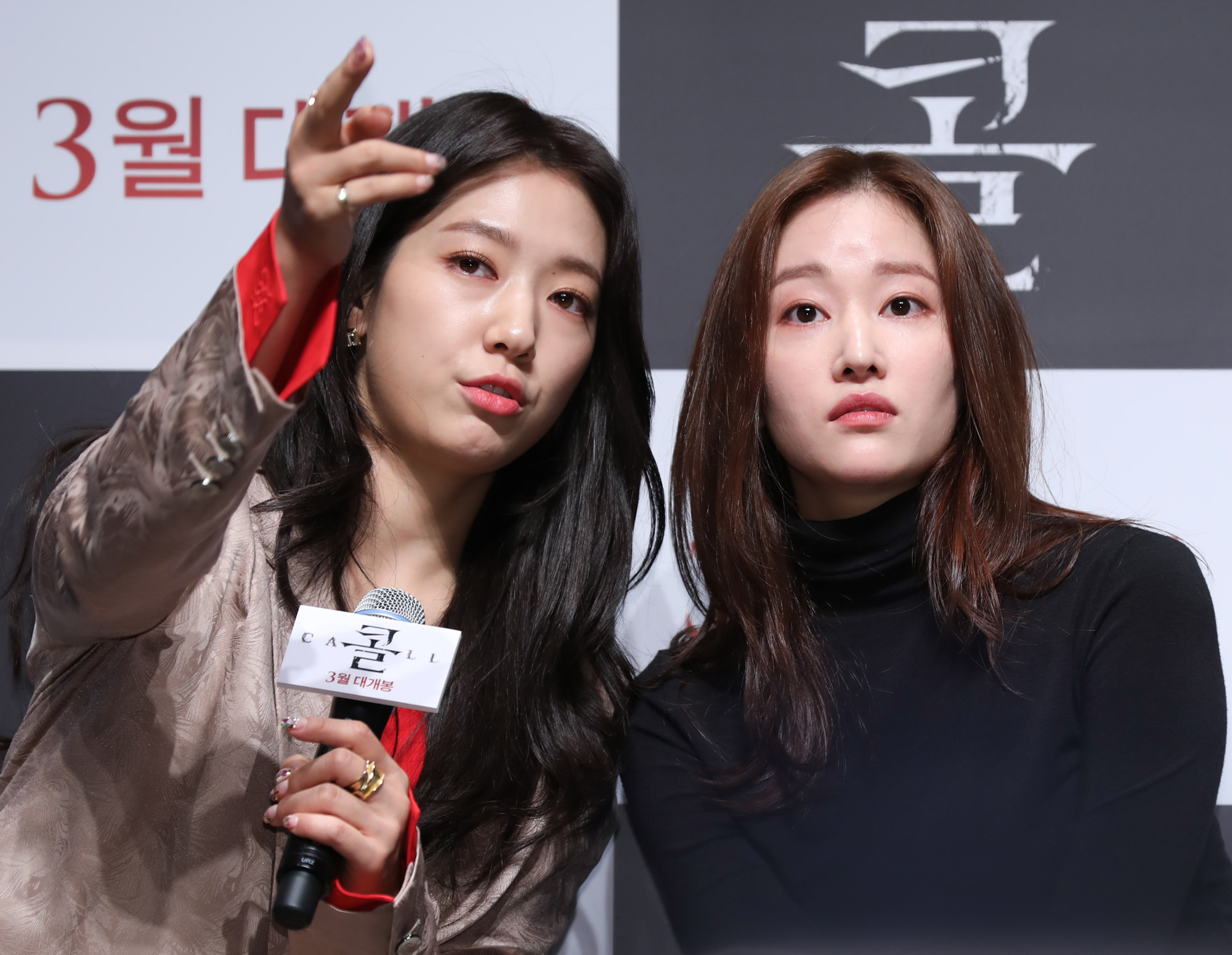 영화콜;박신혜;전종서