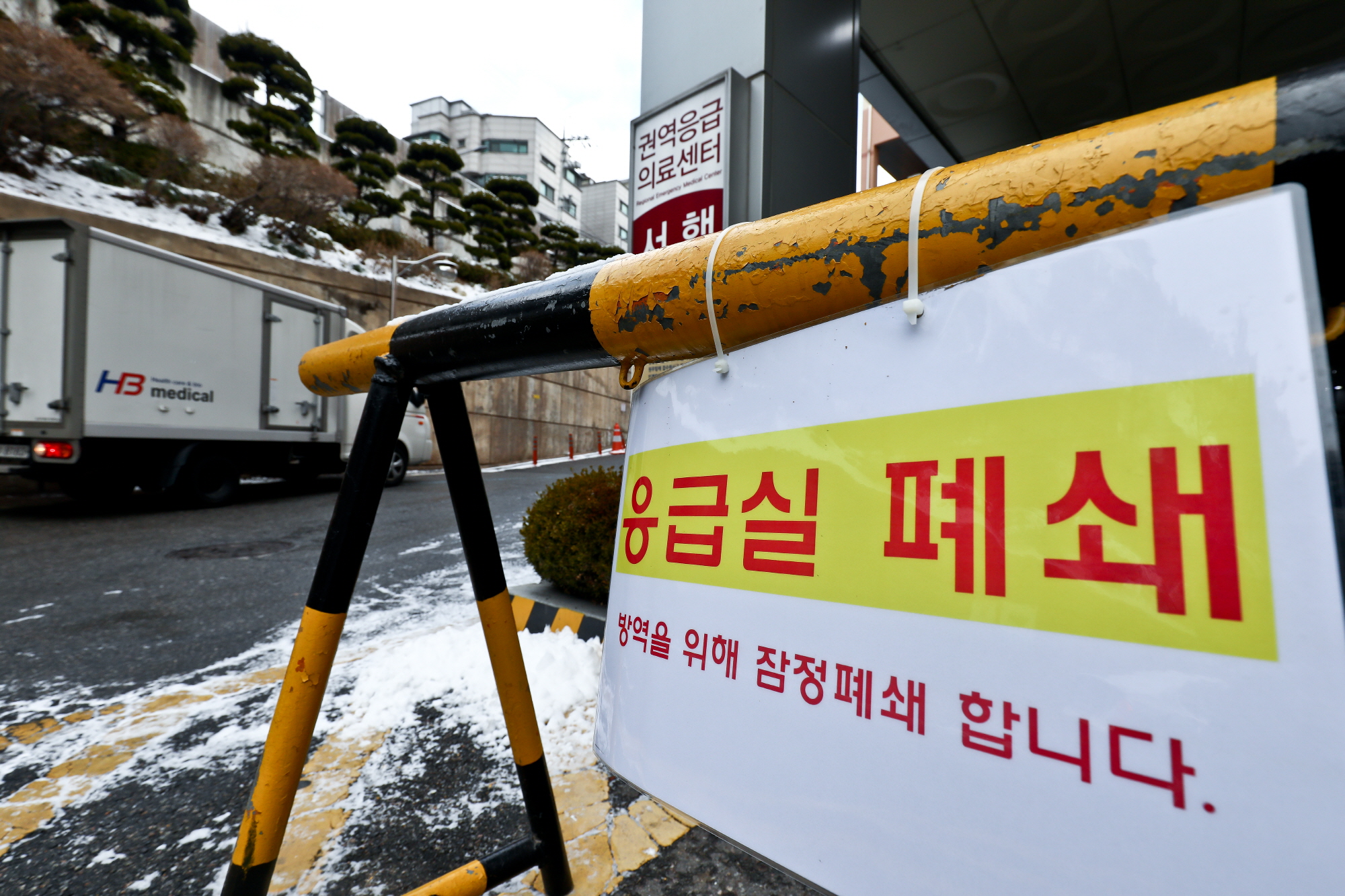 고려대학교안암병원;고려대안암병원;고대안암병원;고대안암병원응급실;고대안암병원응급실폐쇄