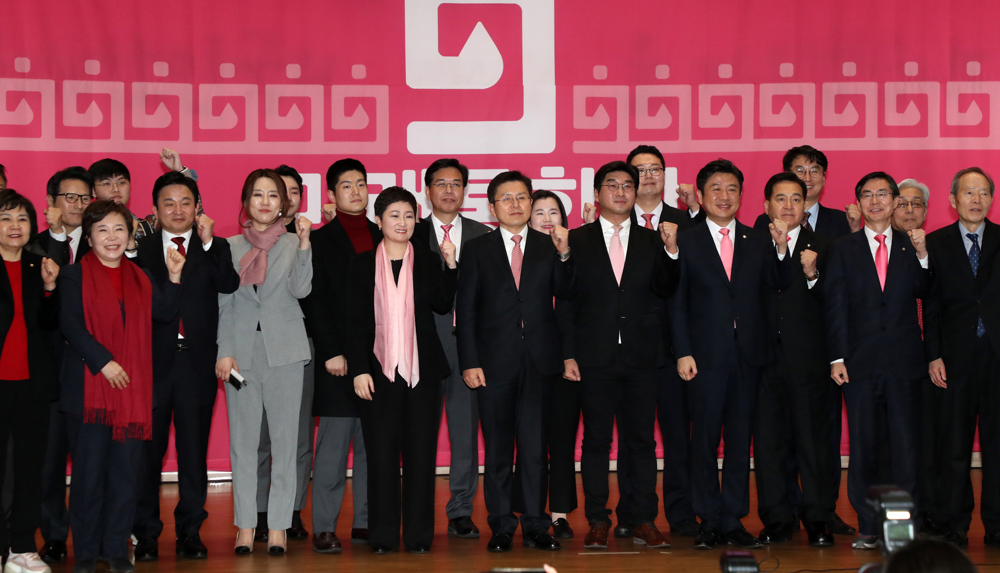 정치;정당;미래통합당;통합;출범