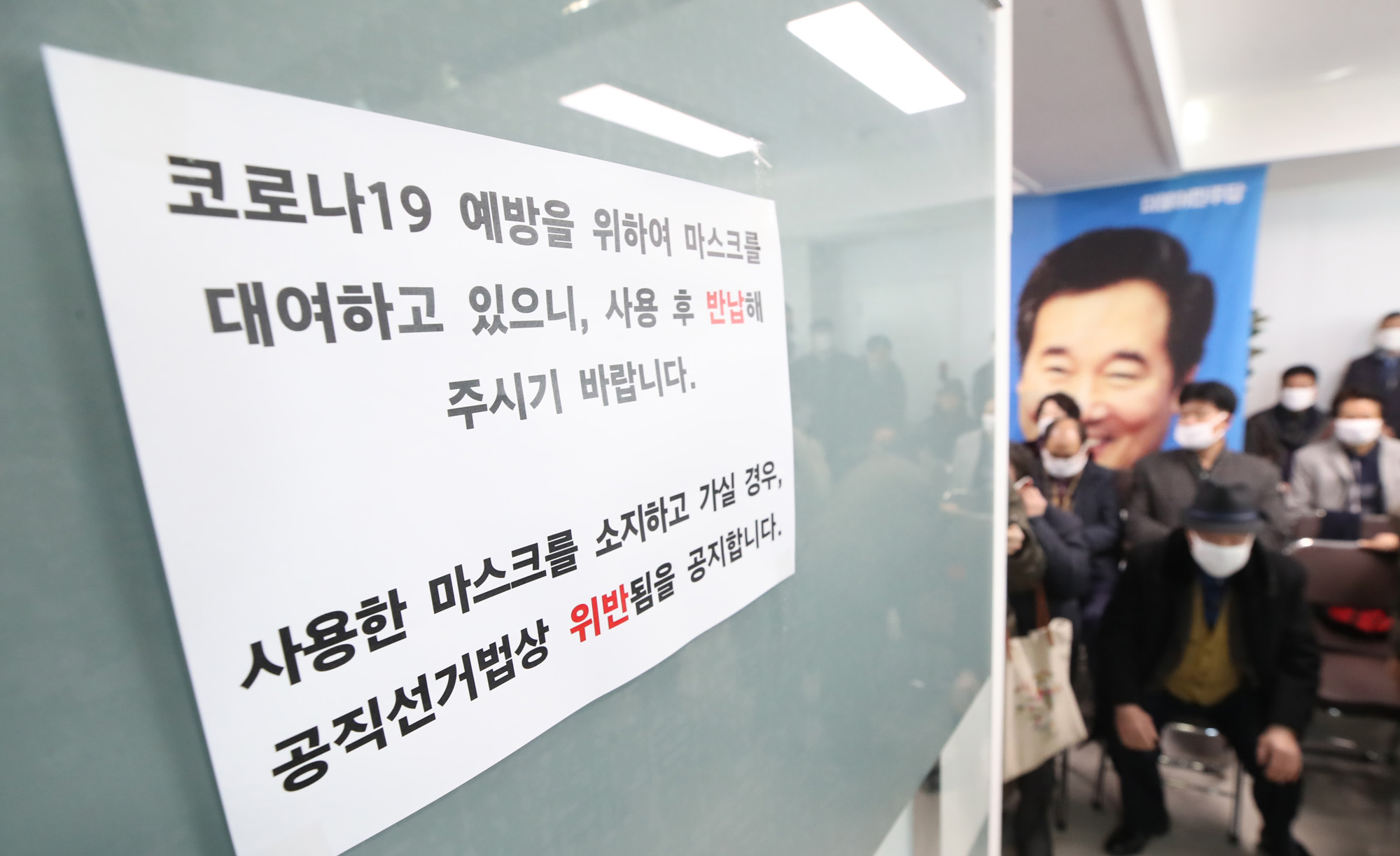 이낙연;이낙연후보;종로구