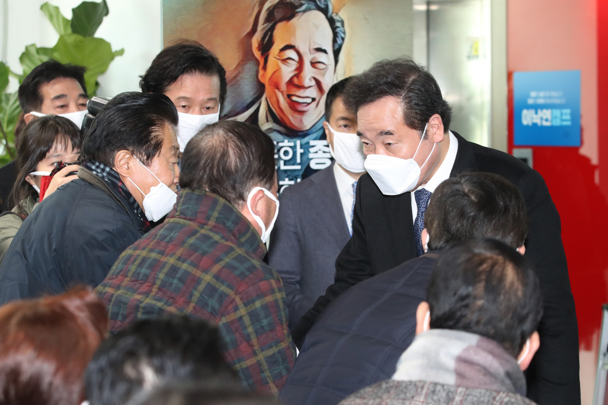 이낙연;이낙연후보;종로구