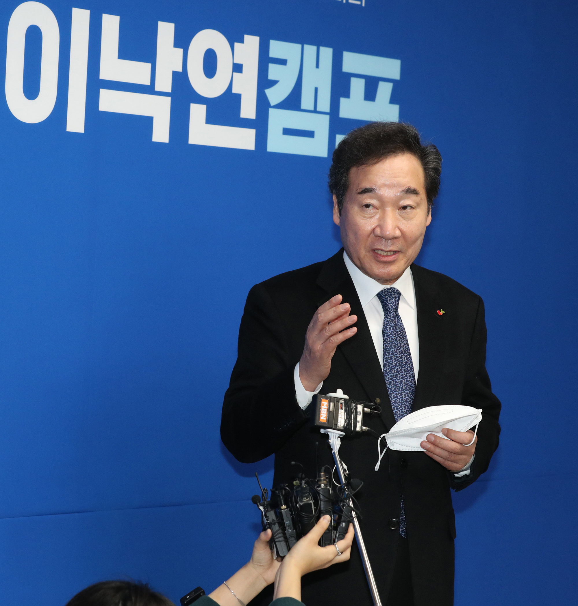 이낙연;이낙연후보;종로구
