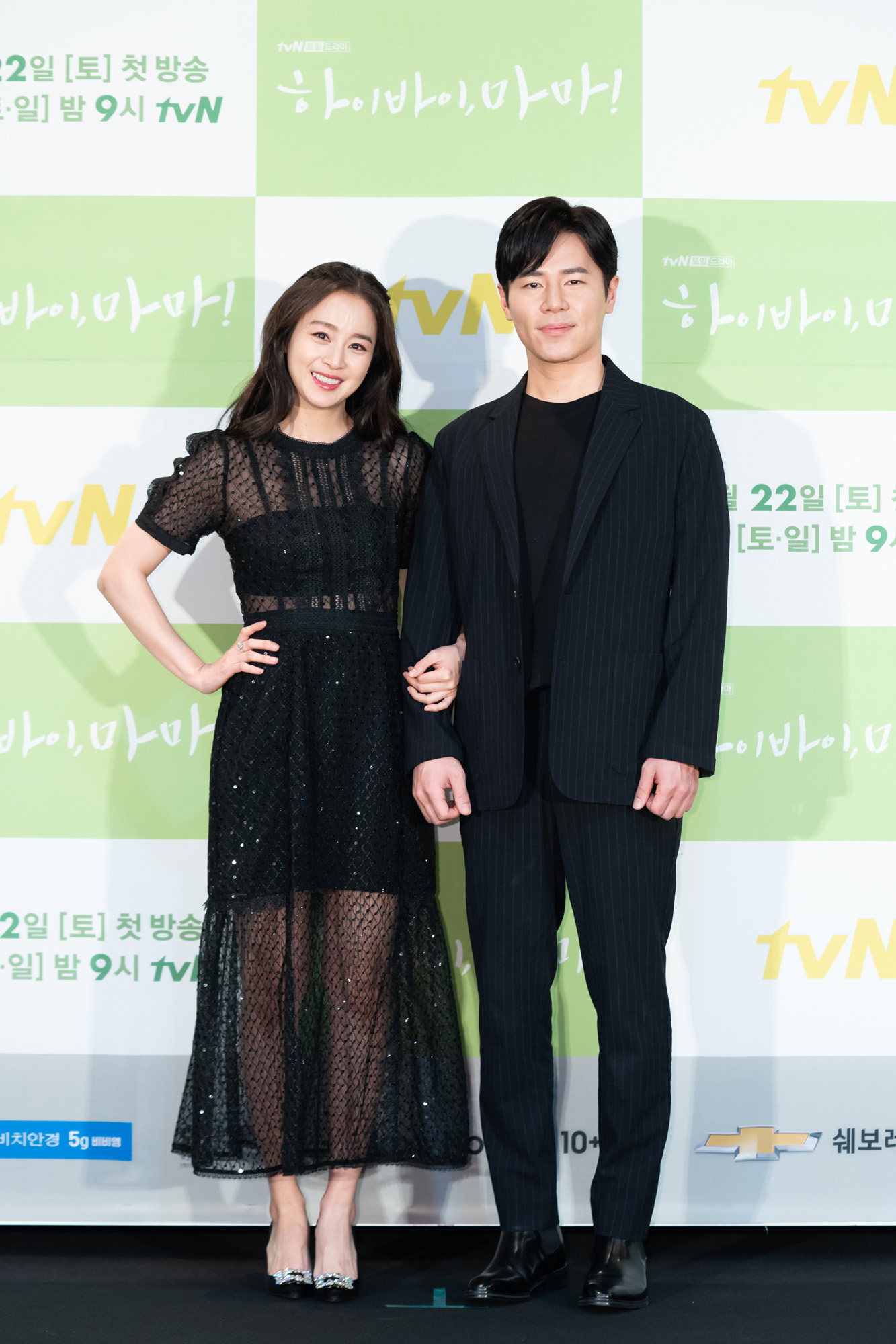김태희;이규형;고보결;유제원;하이바이마마