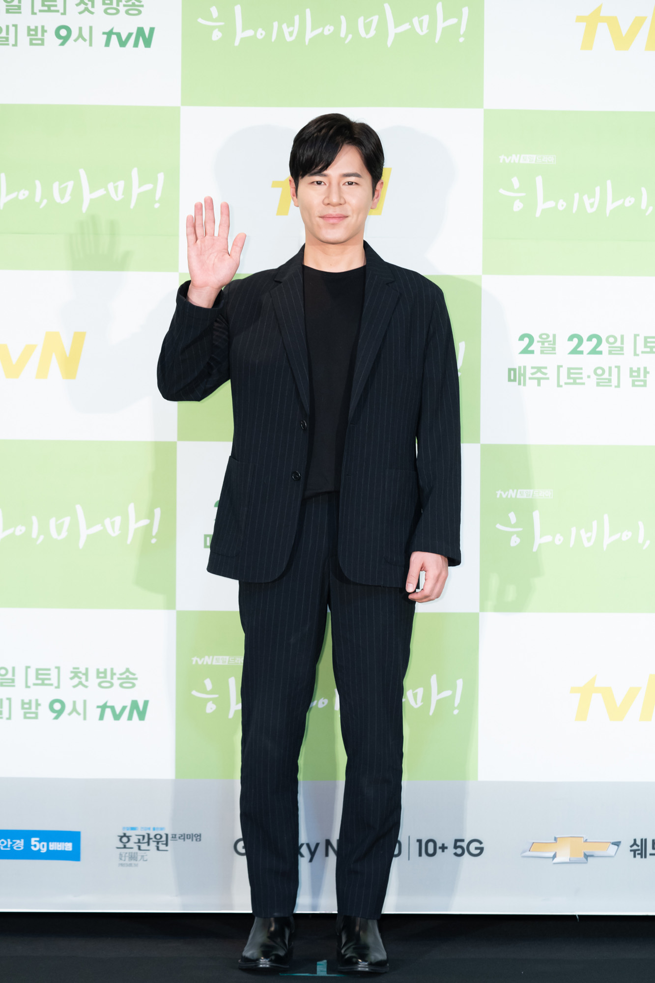 이규형;하이바이마마