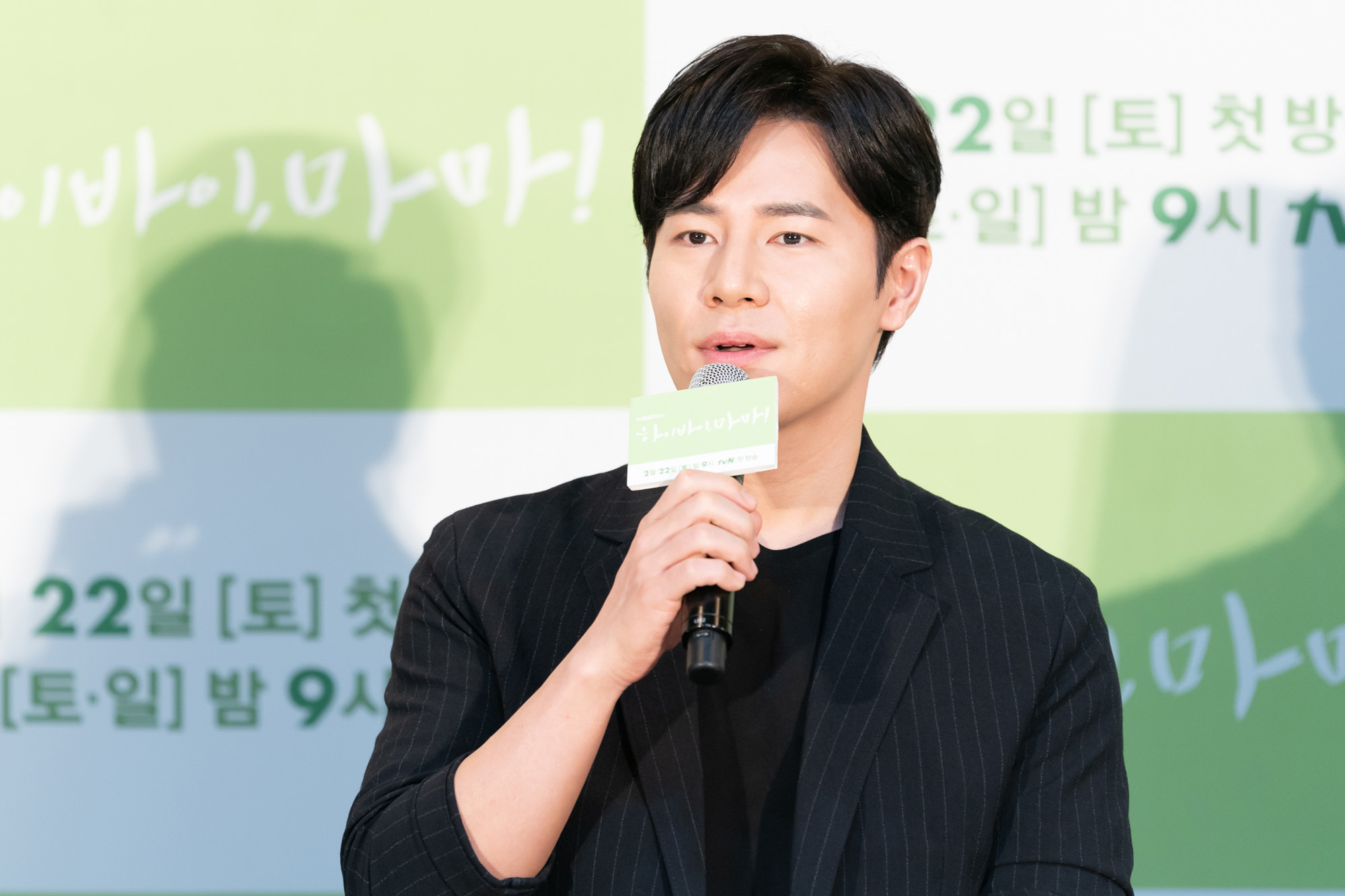 이규형;하이바이마마