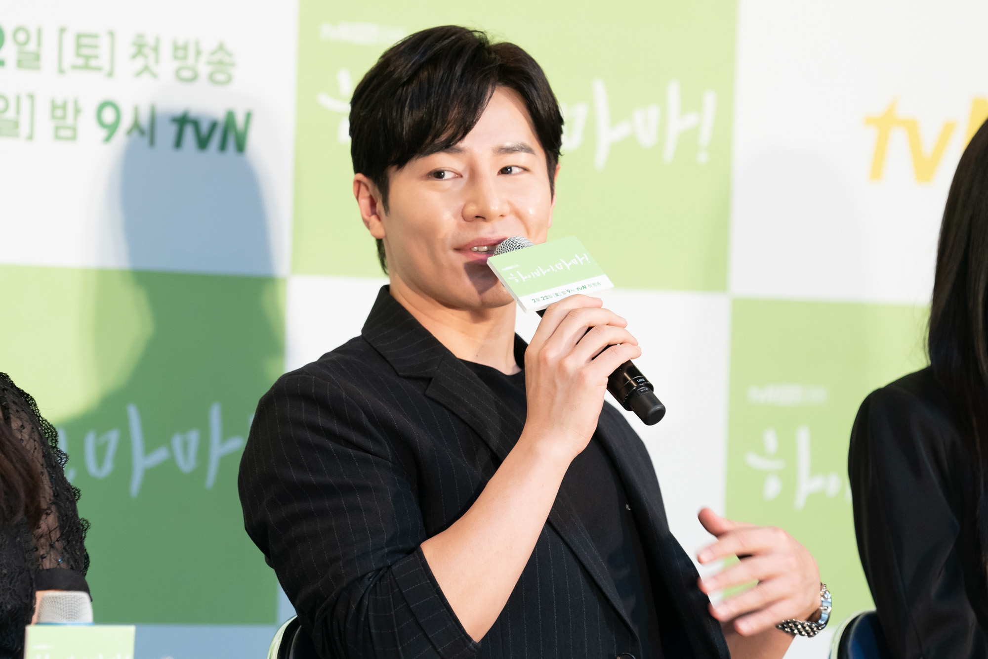 이규형;하이바이마마