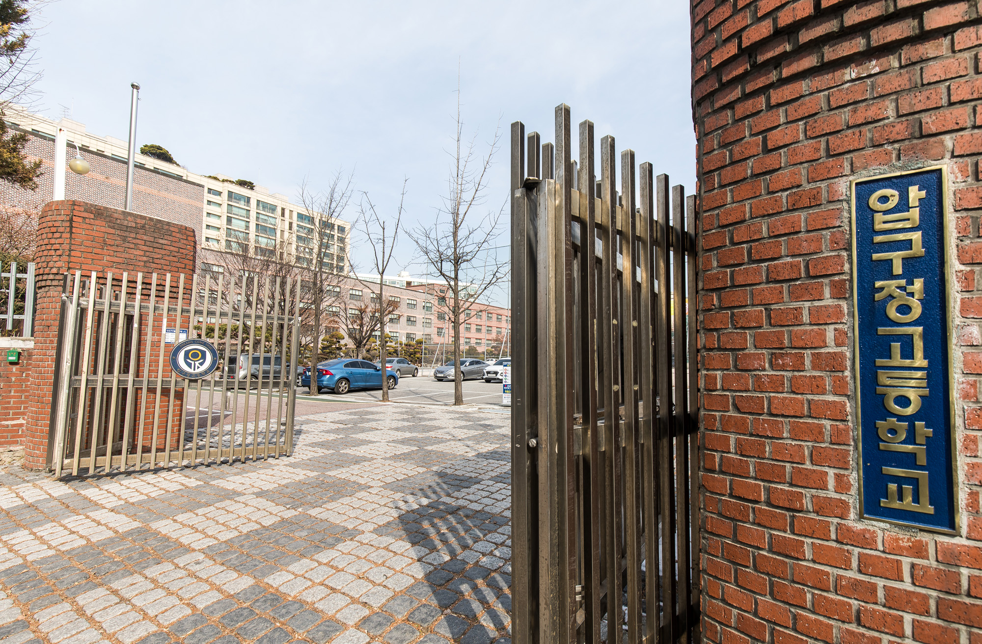 연예;가요;방탄소년단;BTS;슈가;RM;압구정고등학교