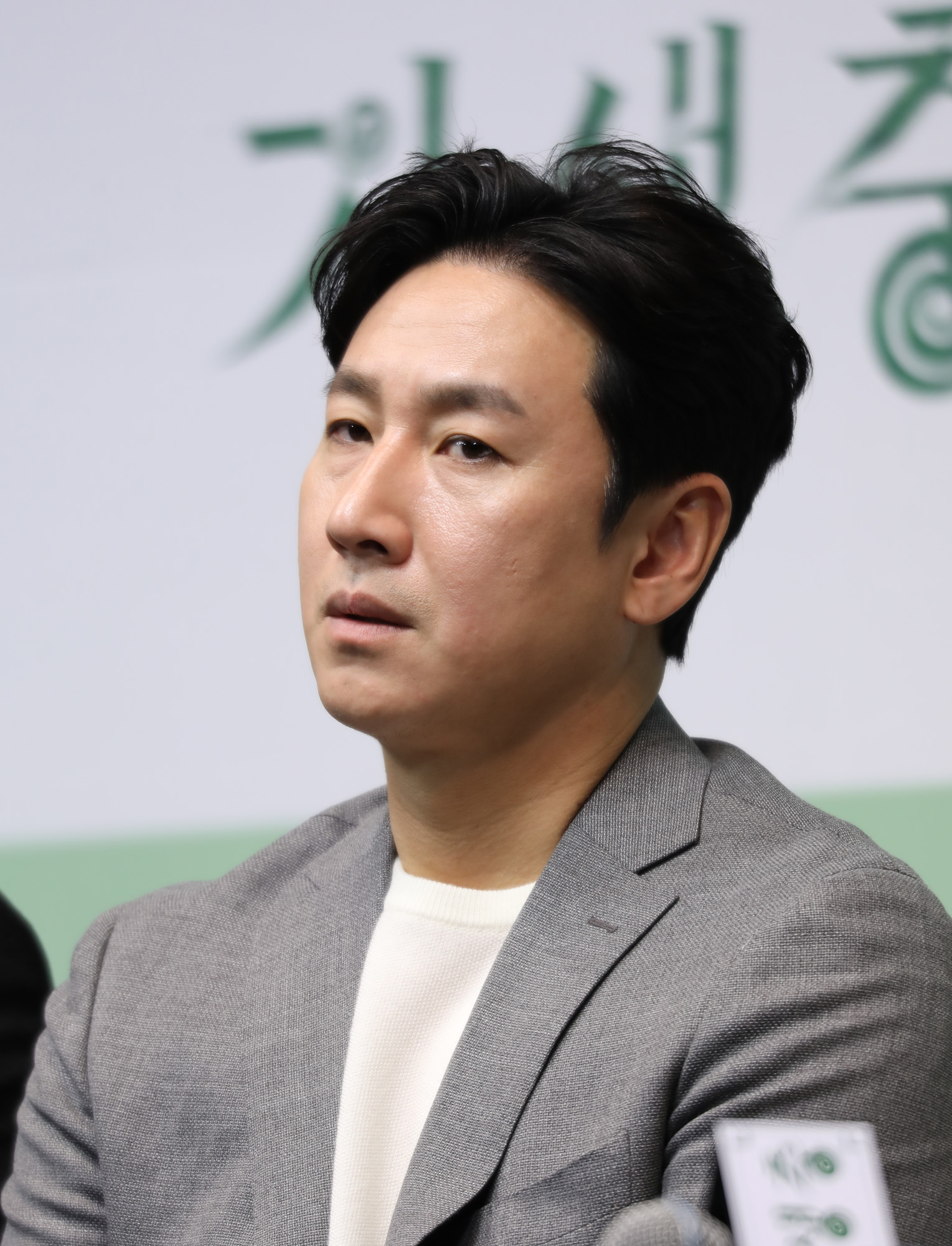 기생충;기생충기자간담회