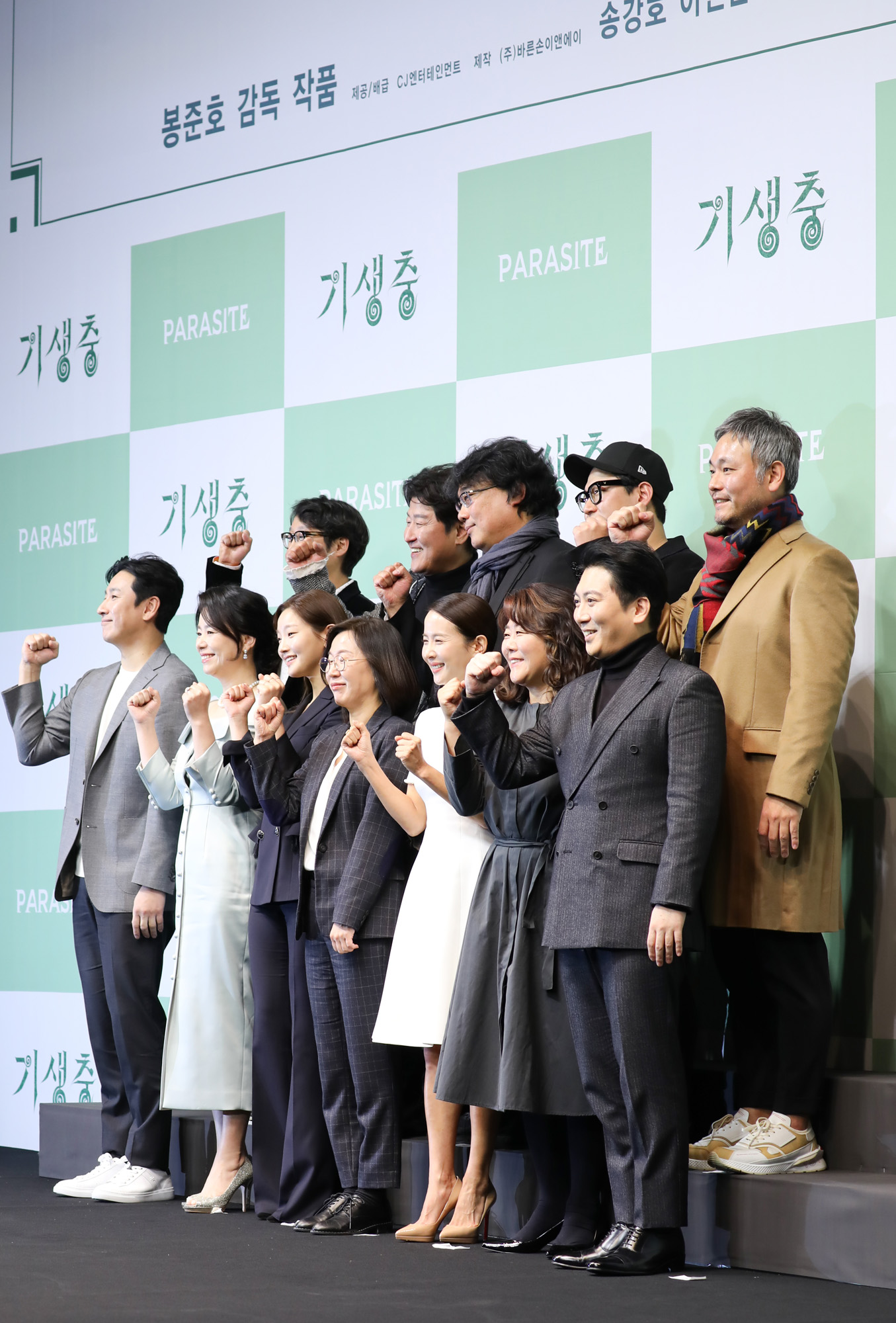 기생충;기생충기자간담회