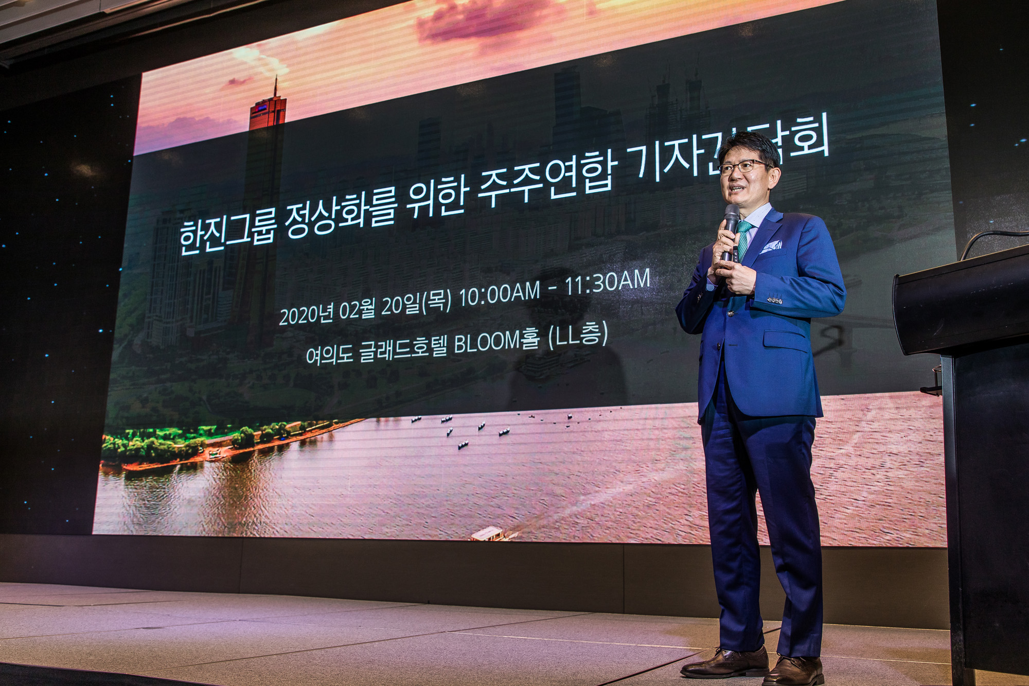 경제;기업;한진그룹;대한항공;한진가;KCGI;강성부;김신배;한진그룹주주연합