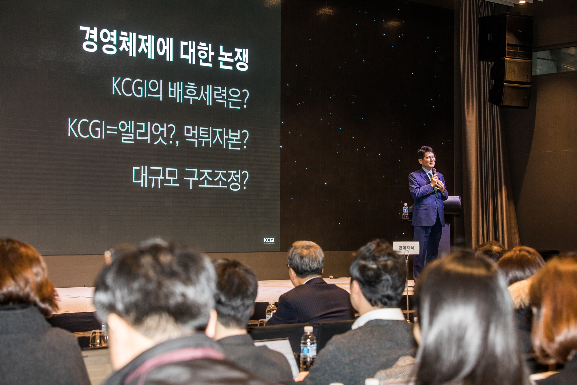 경제;기업;한진그룹;대한항공;한진가;KCGI;강성부;김신배;한진그룹주주연합