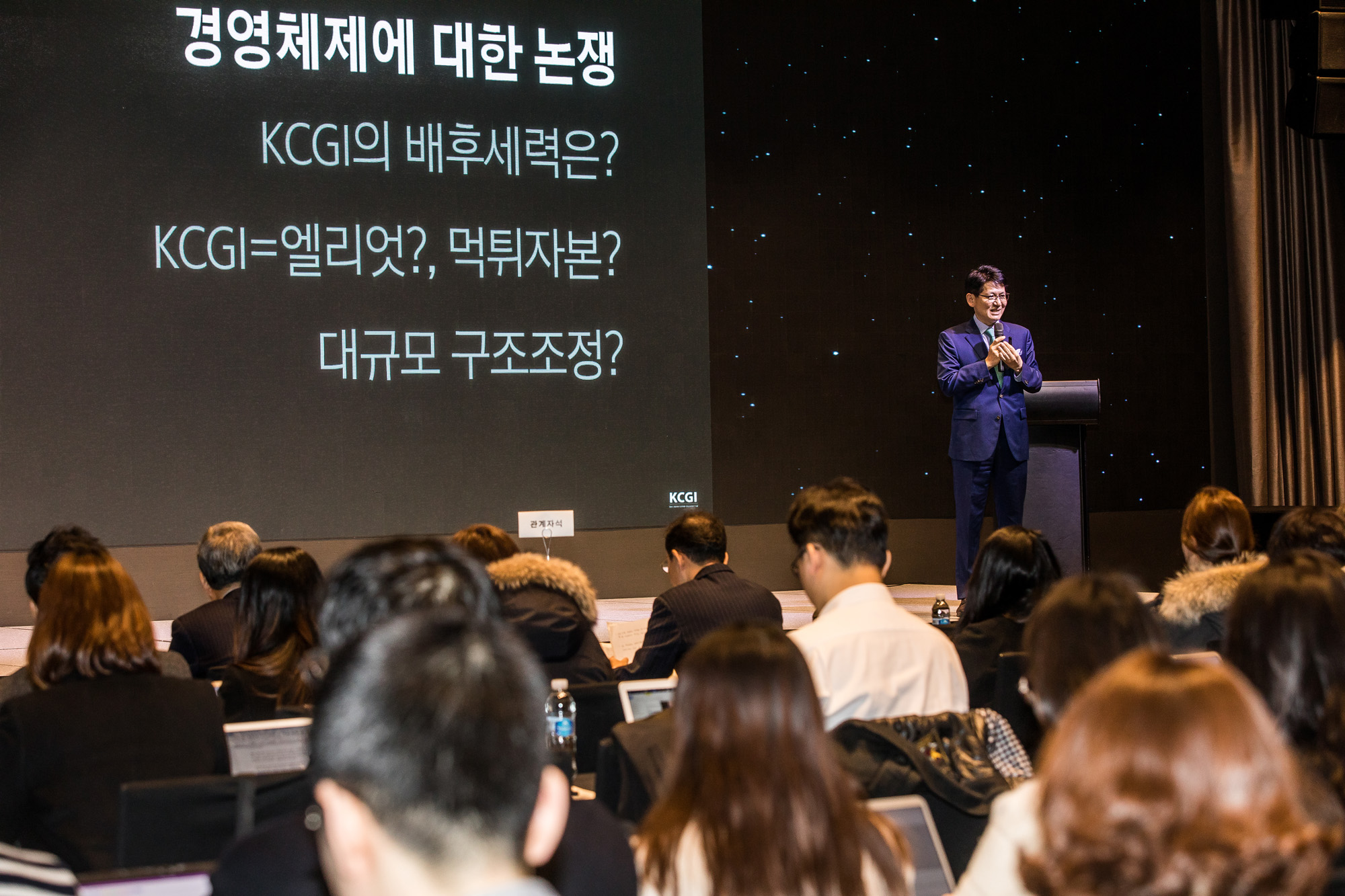 경제;기업;한진그룹;대한항공;한진가;KCGI;강성부;김신배;한진그룹주주연합