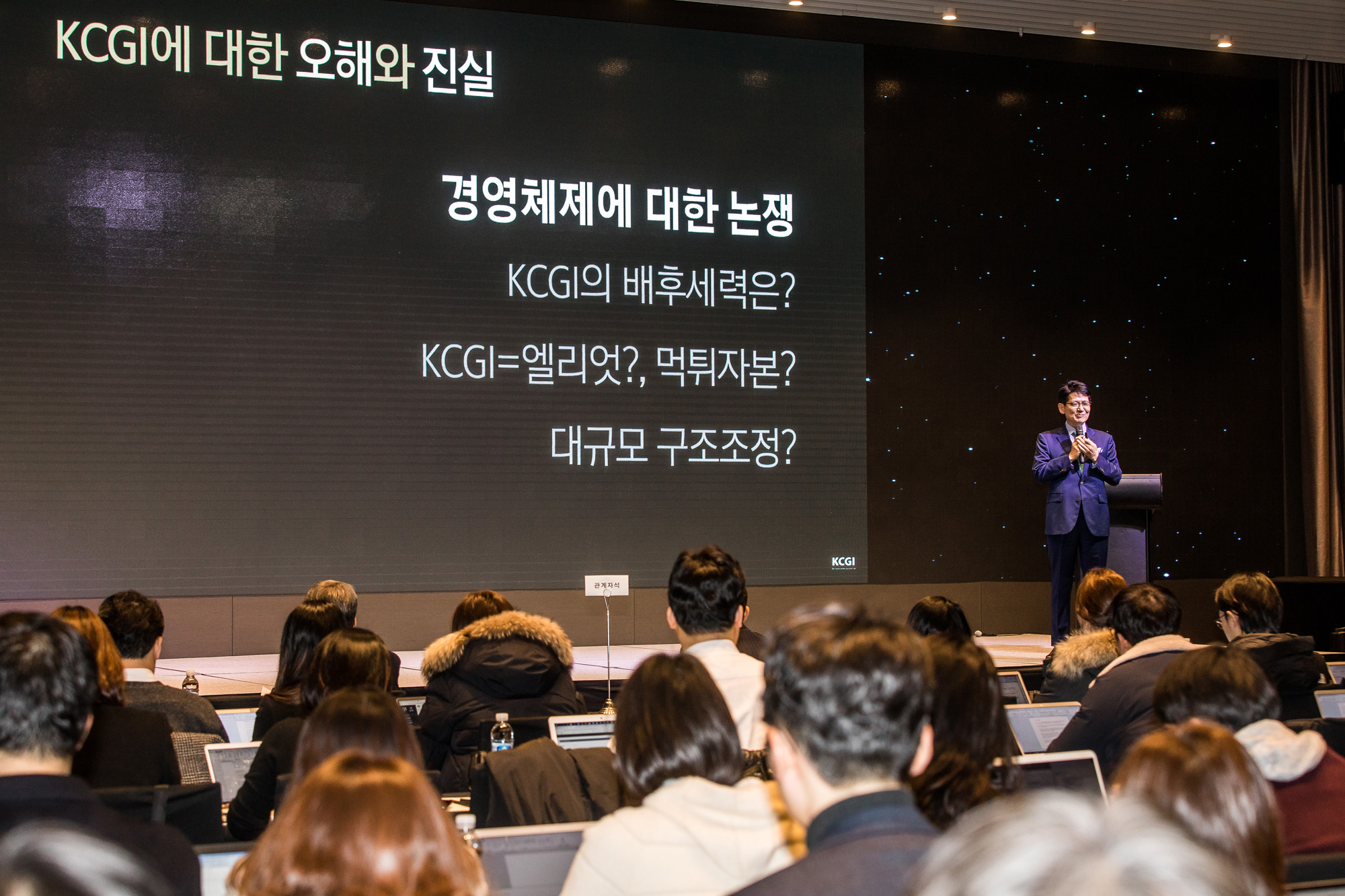 경제;기업;한진그룹;대한항공;한진가;KCGI;강성부;김신배;한진그룹주주연합