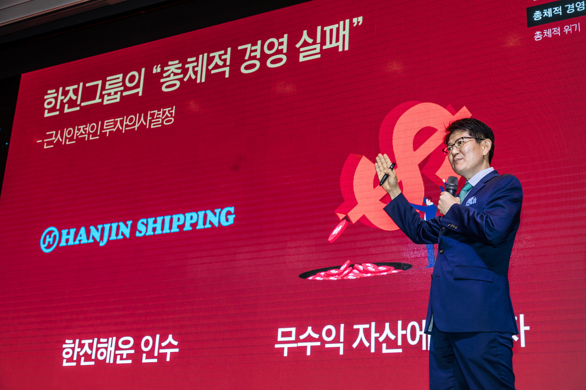 경제;기업;한진그룹;대한항공;한진가;KCGI;강성부;김신배;한진그룹주주연합