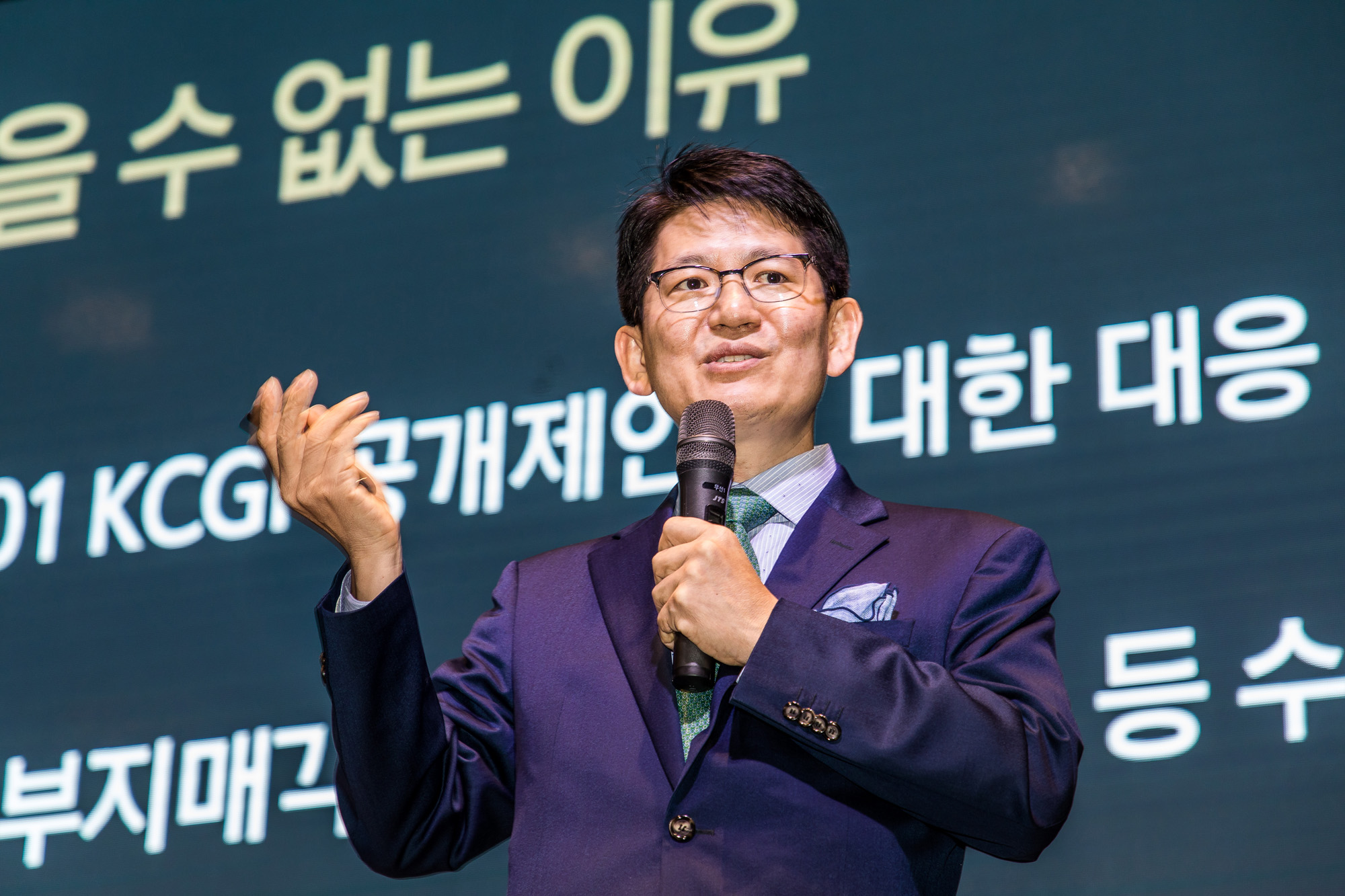 경제;기업;한진그룹;대한항공;한진가;KCGI;강성부;김신배;한진그룹주주연합