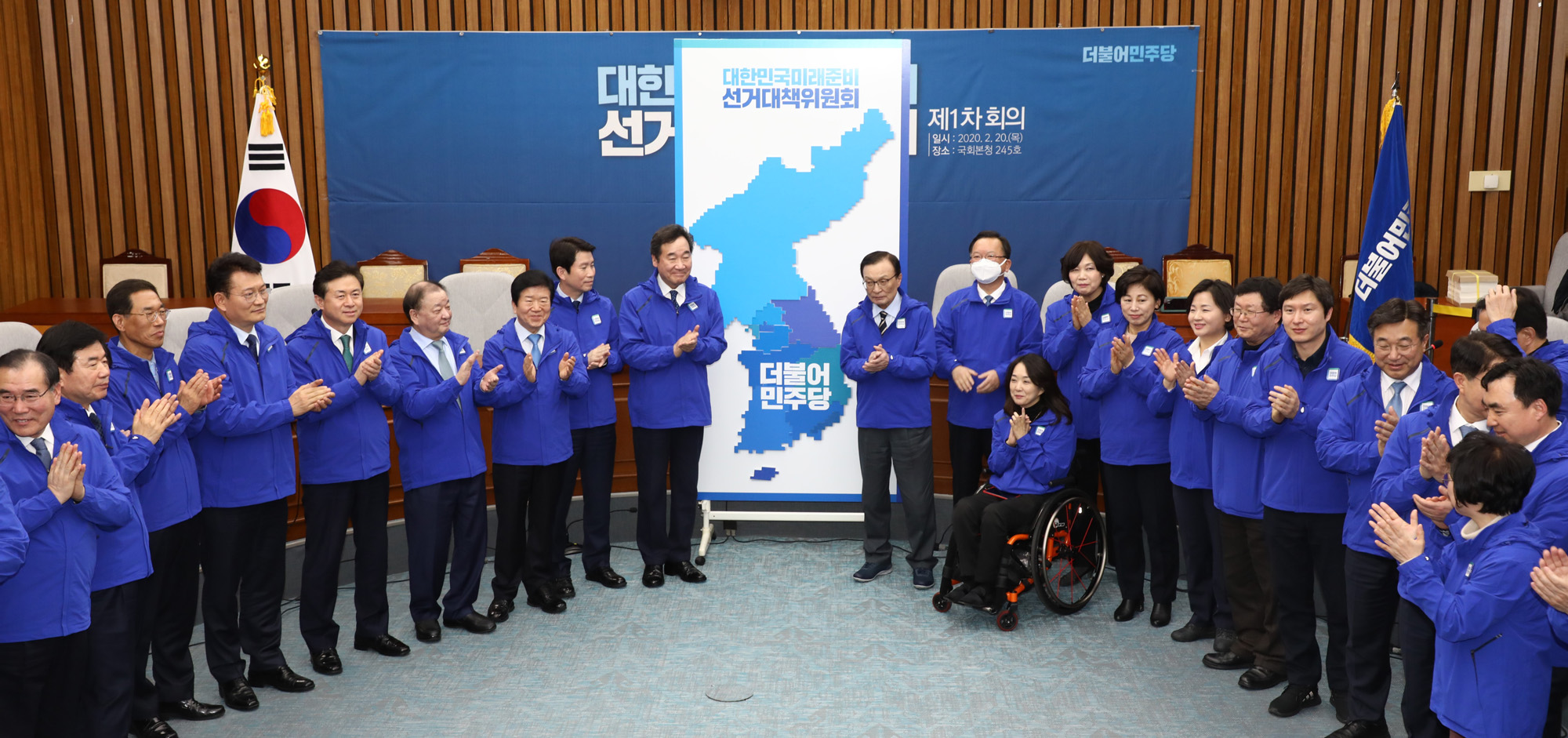 더불어민주당선거대책위원회;민주당선대위