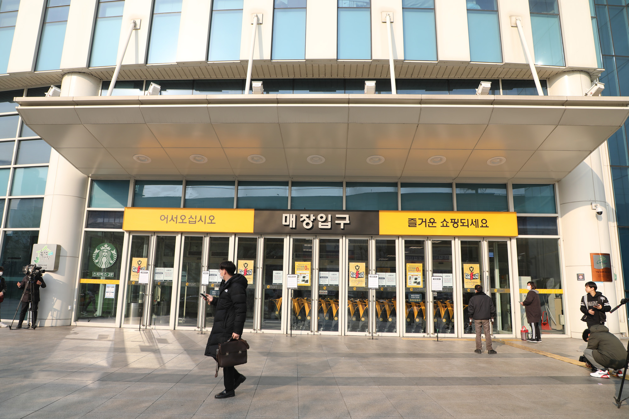 신종코로나바이러스;코로나19;코로나이마트