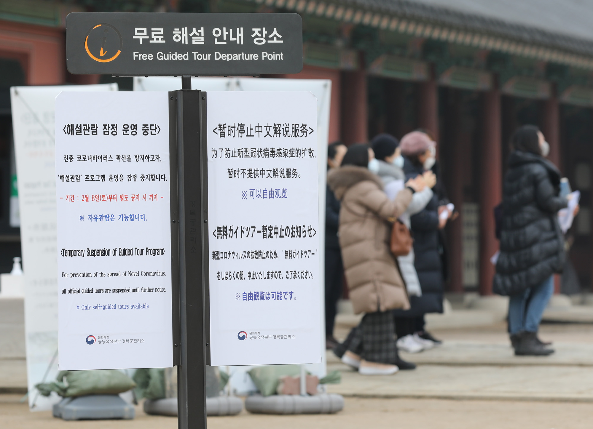 코로나19;신종코로나바이러스