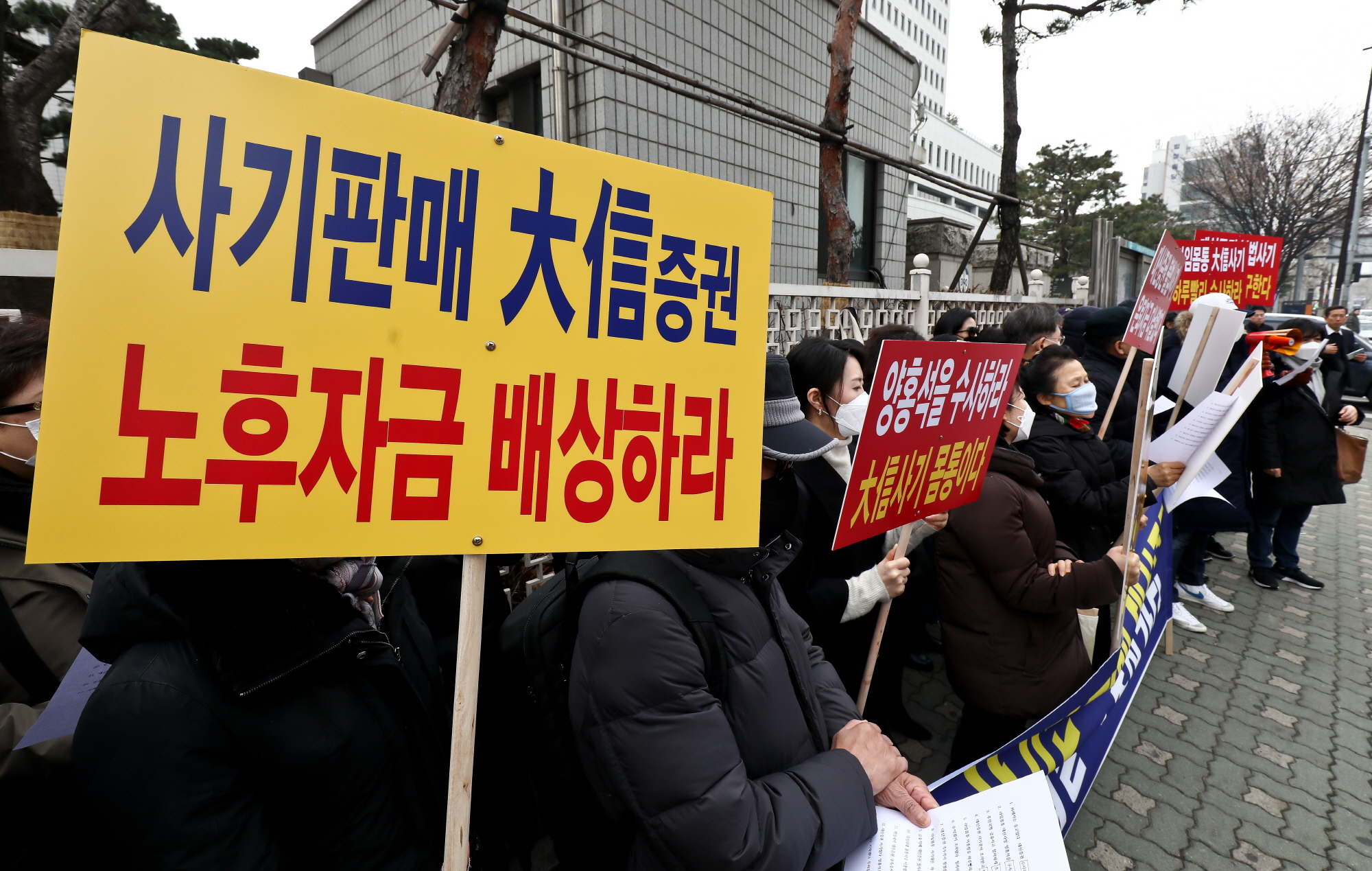 라임자산운용;라임자산운용 대신증권