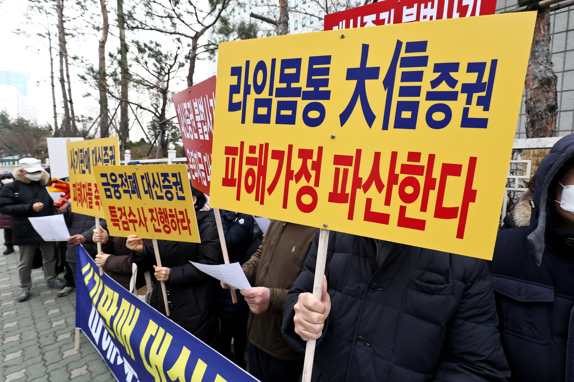 라임자산운용;라임자산운용 대신증권