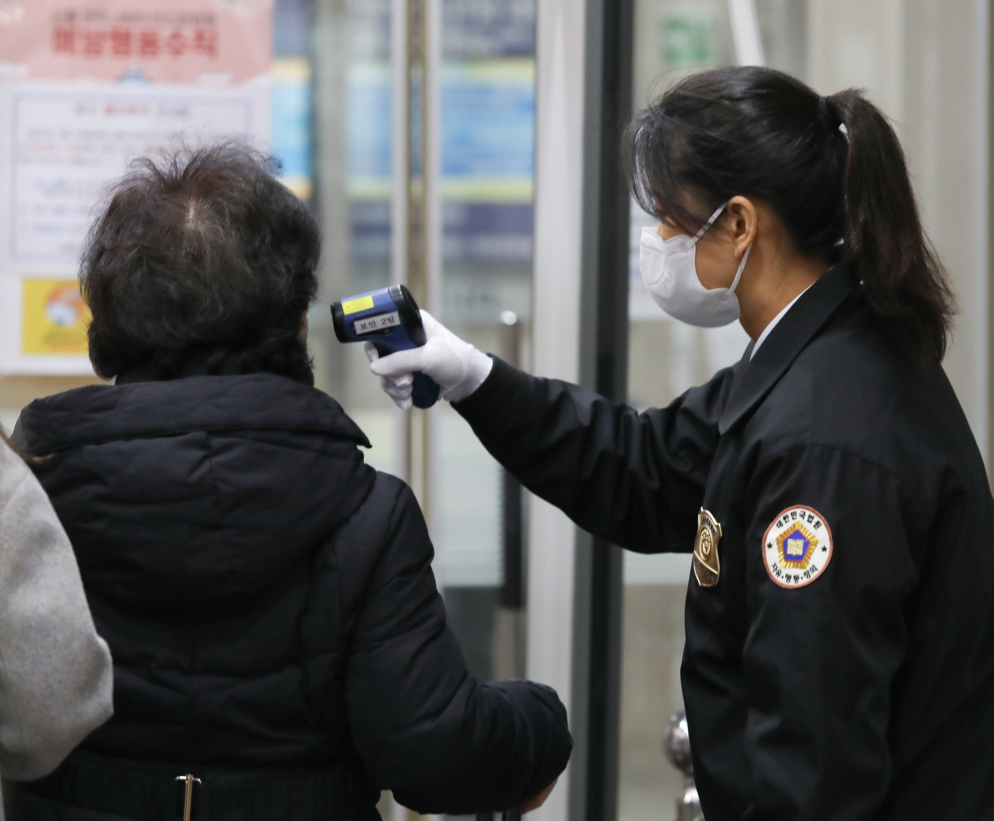 코로나19;신종코로나바이러스;코로나법원