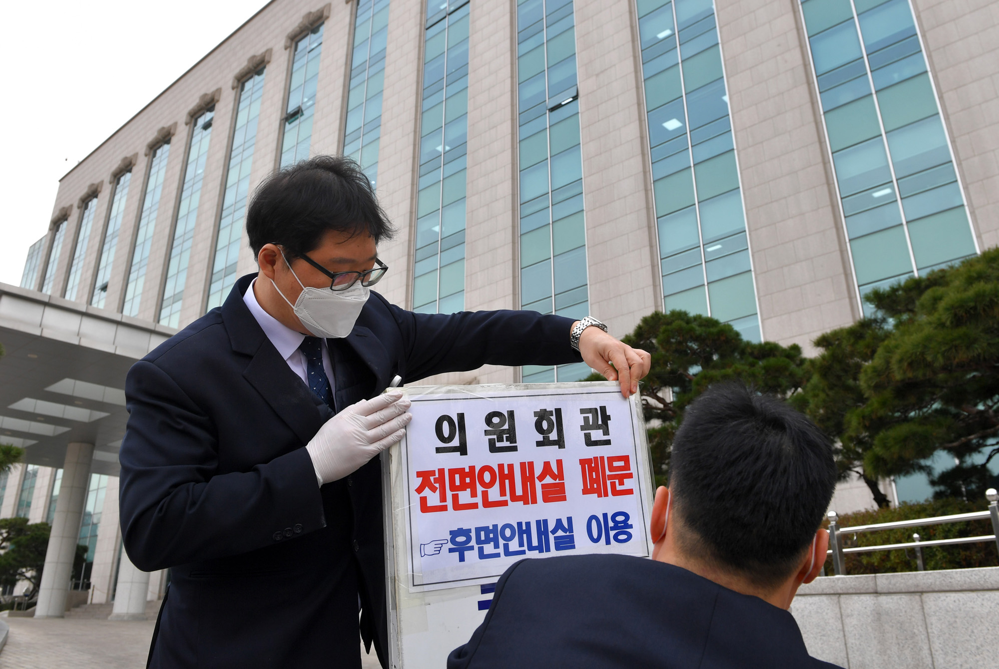 의원회관실코로나;국회코로나