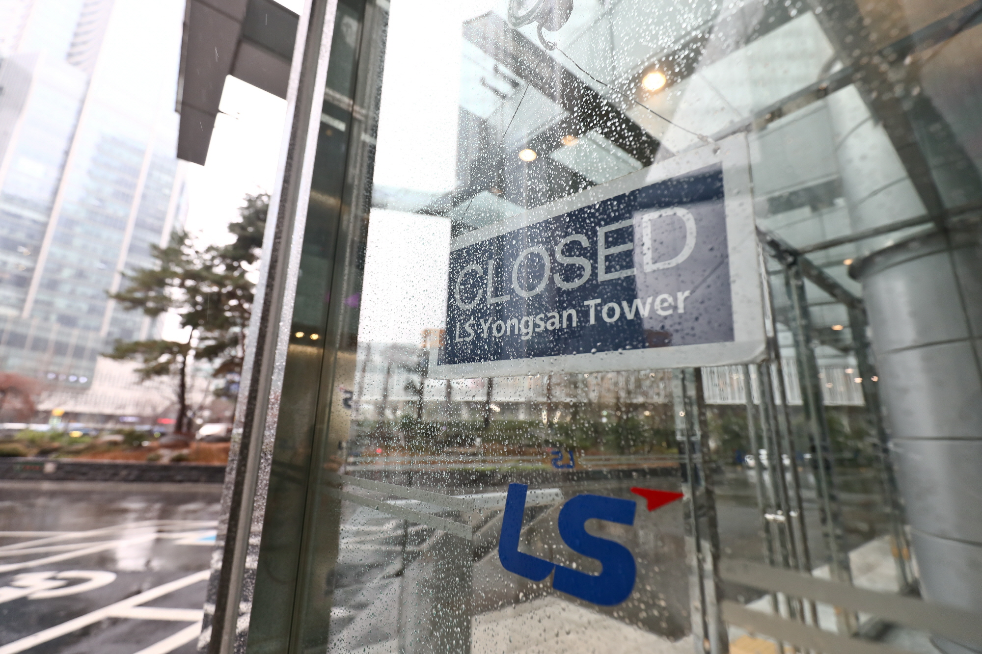 용산LS타워;LS타워;LS용산타워;코로나19;코로나