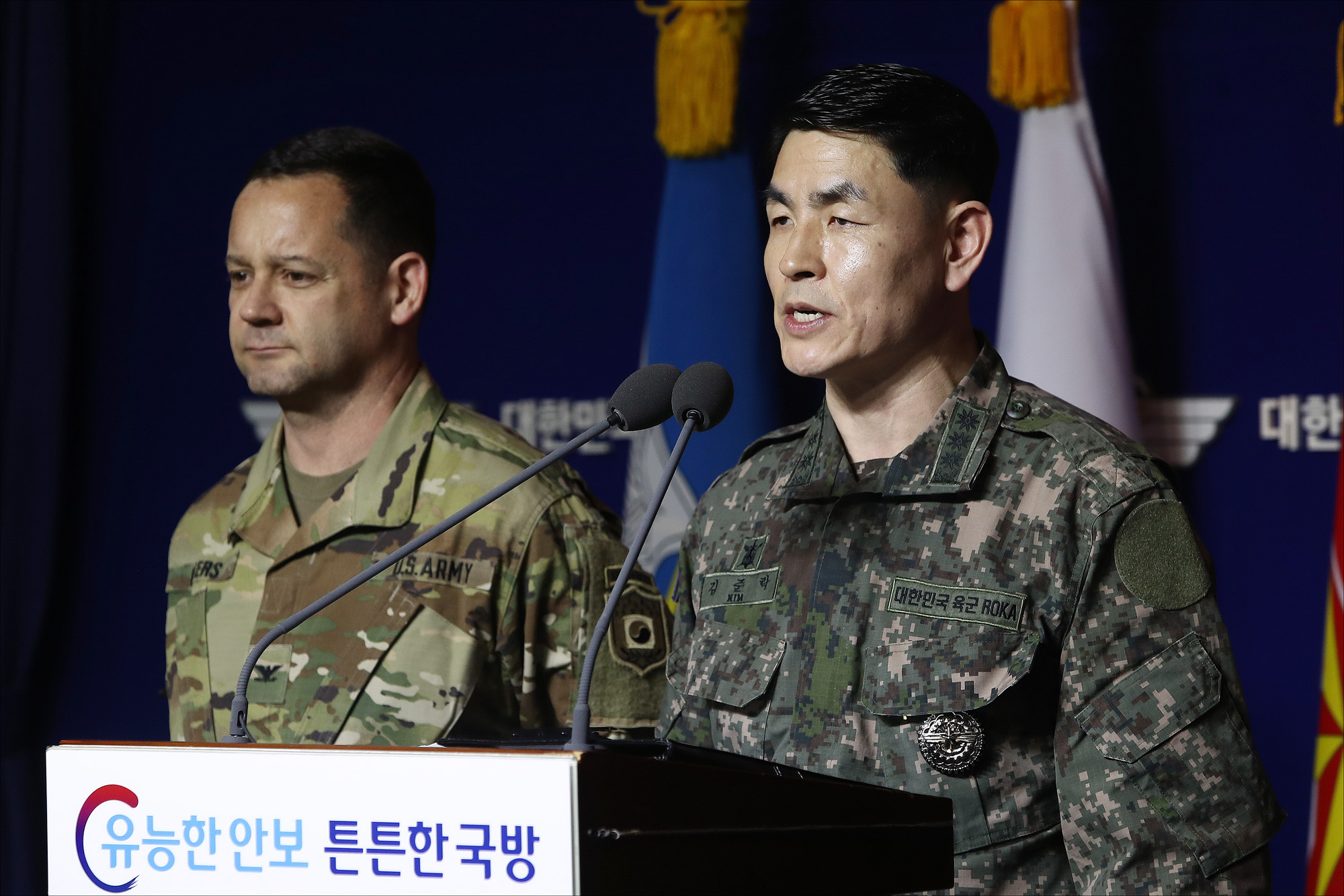 한미연합군사훈련;코로나19일정연기;김준락대령;피터스대령