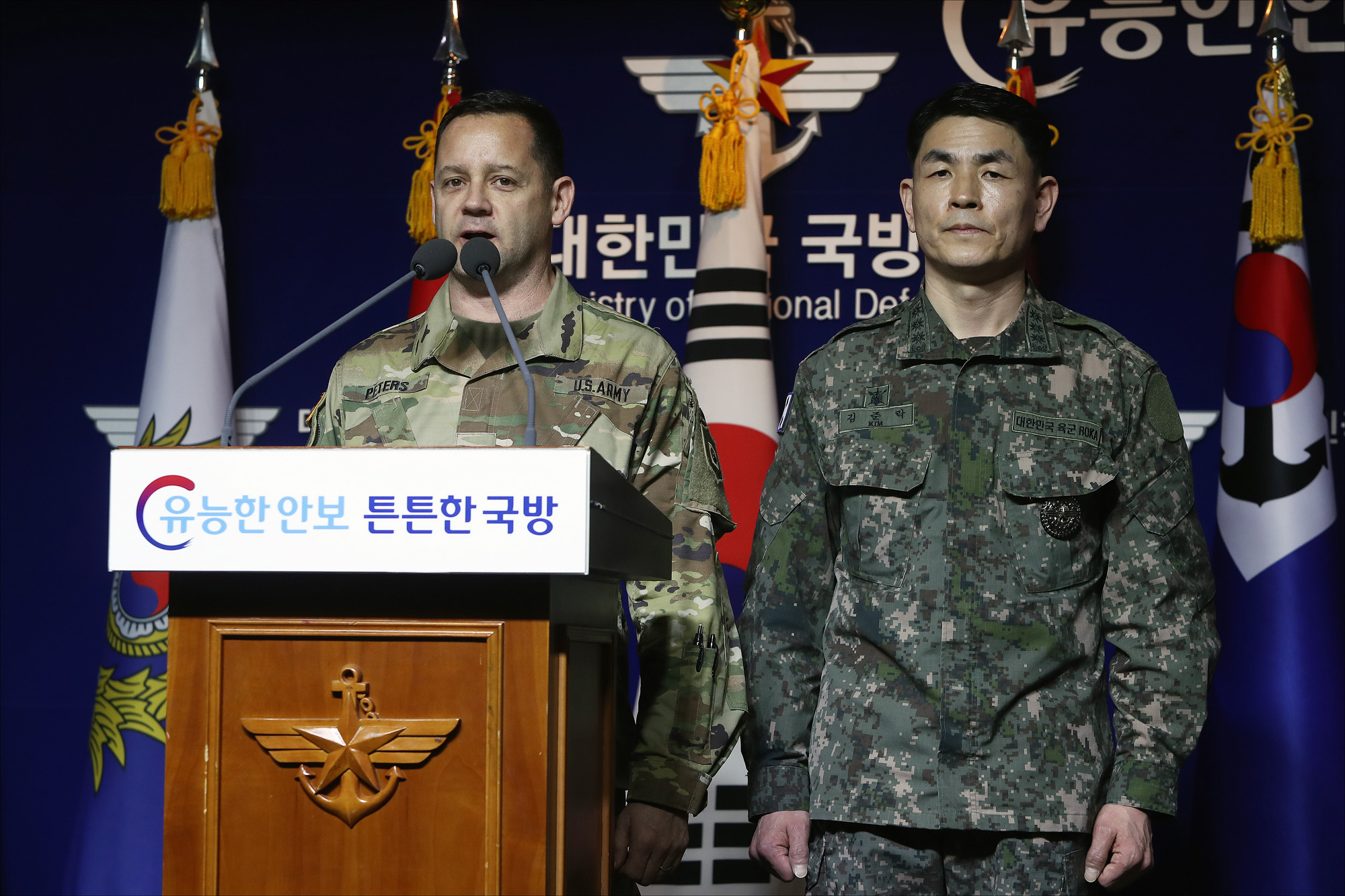 한미연합군사훈련;코로나19일정연기;김준락대령;피터스대령