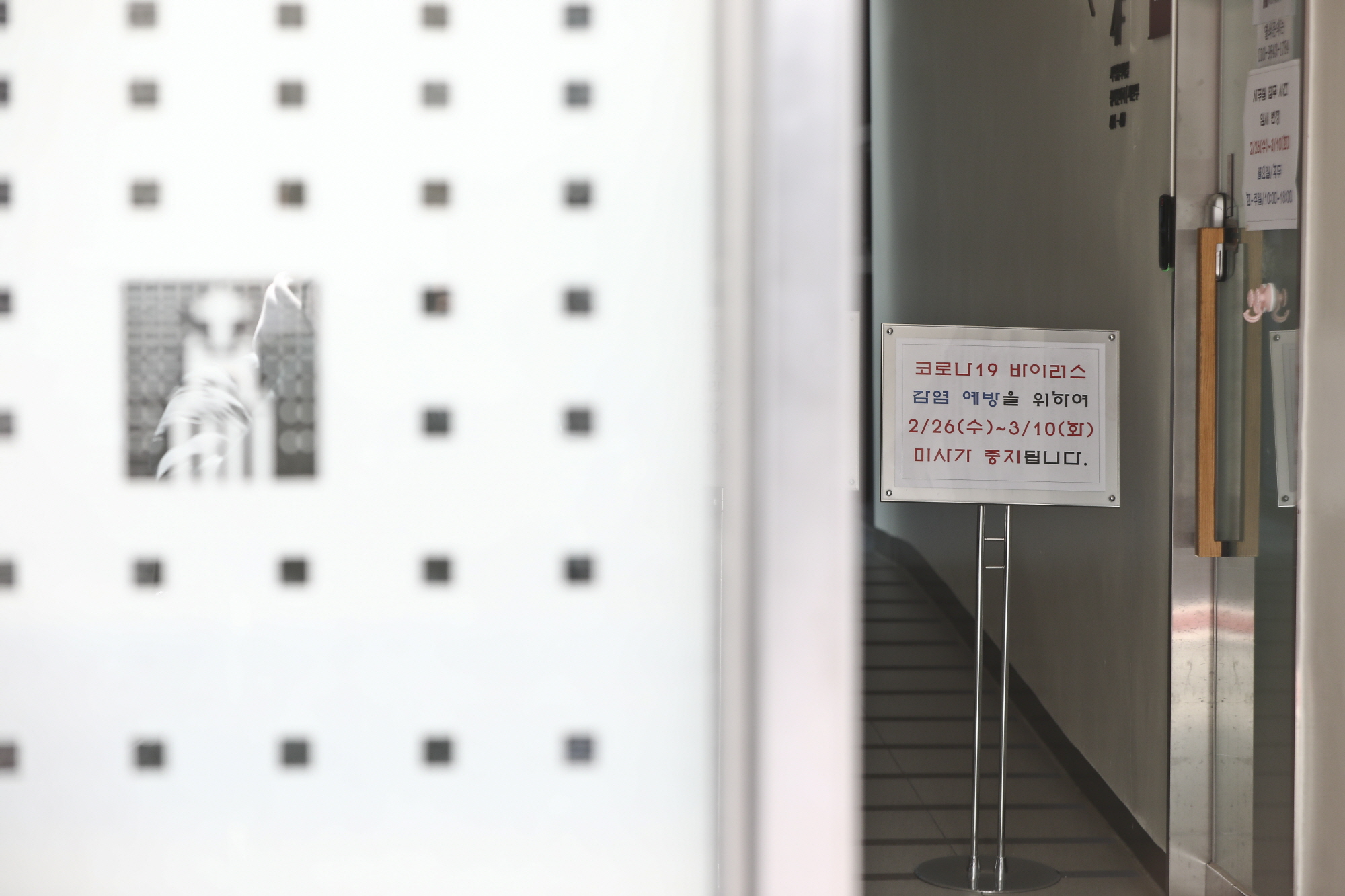 코로나19;조계사;명동성당;마스크