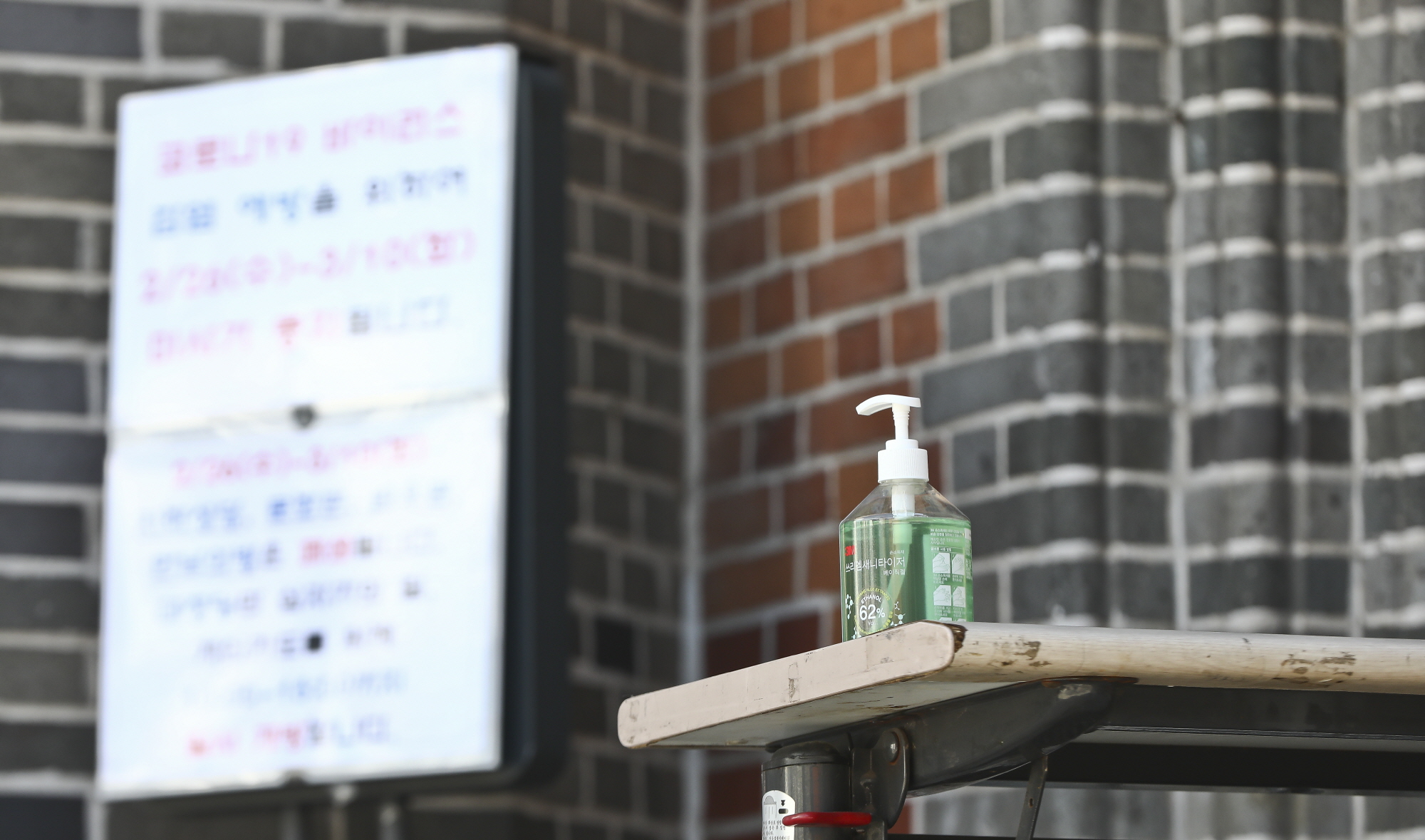 코로나19;조계사;명동성당;마스크