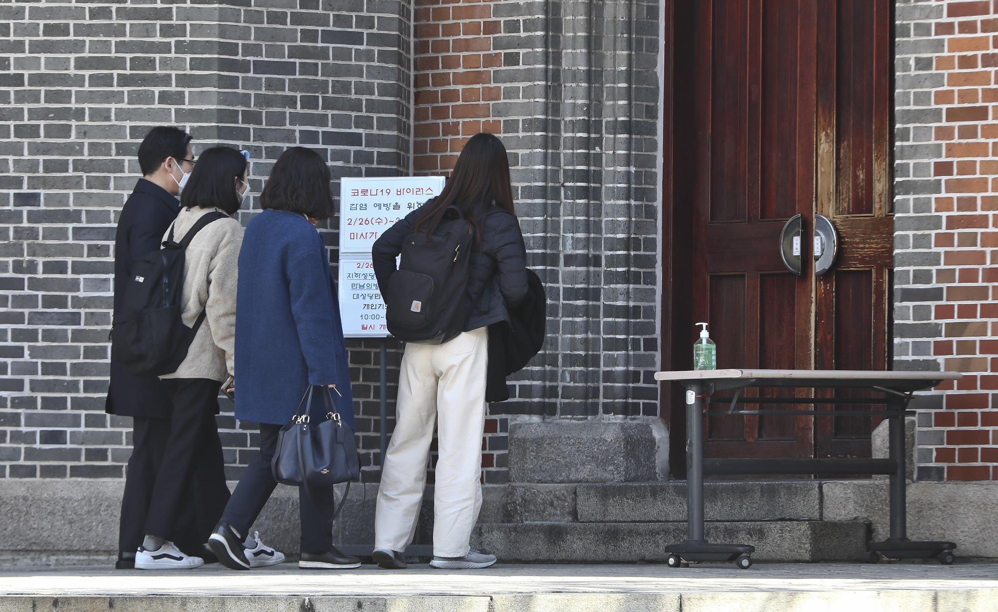 코로나19;조계사;명동성당;마스크